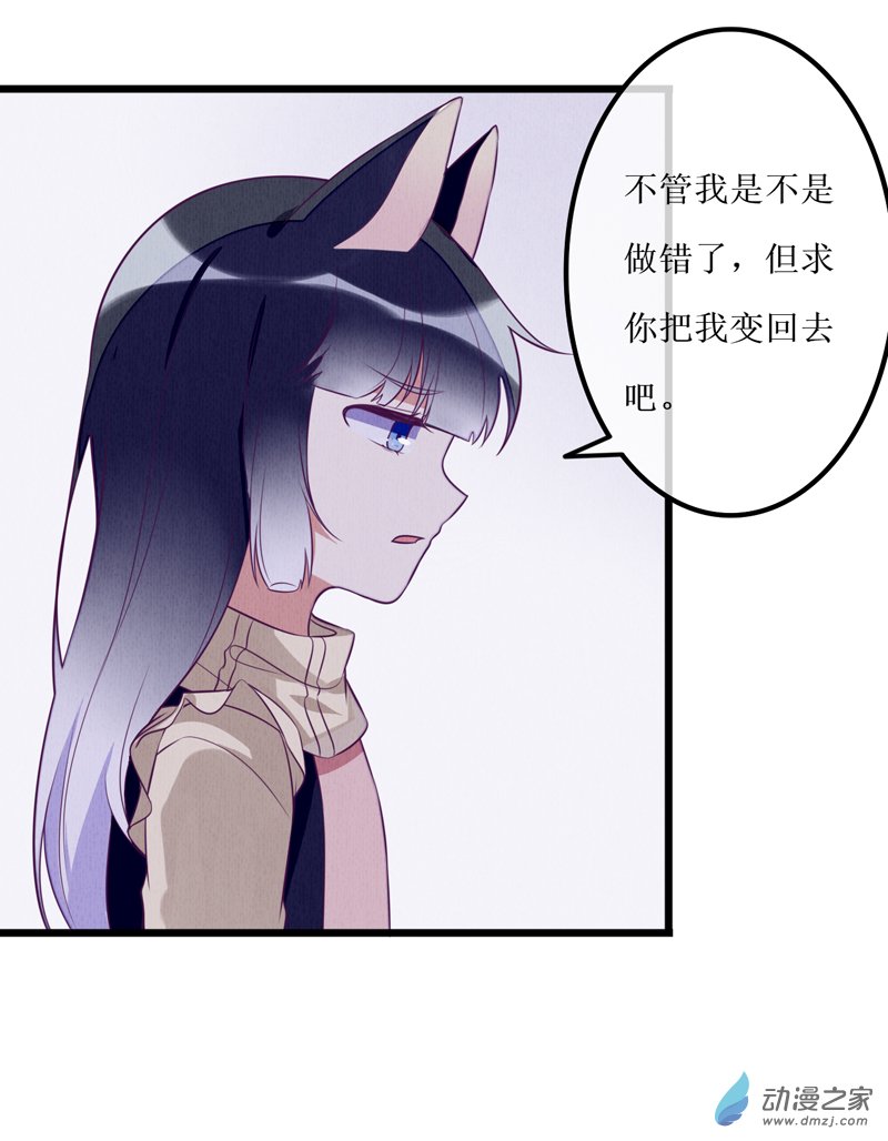 04 宿敌2-第4话