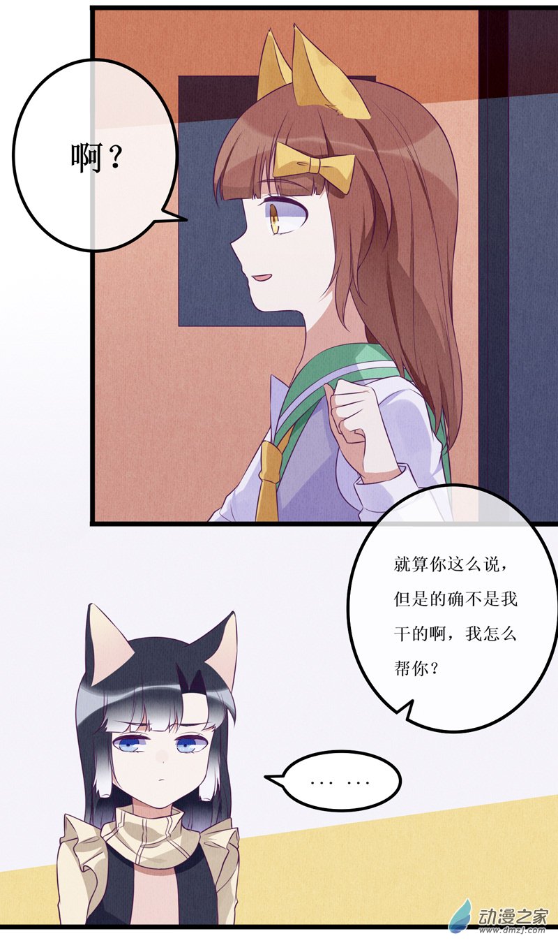 04 宿敌2-第4话