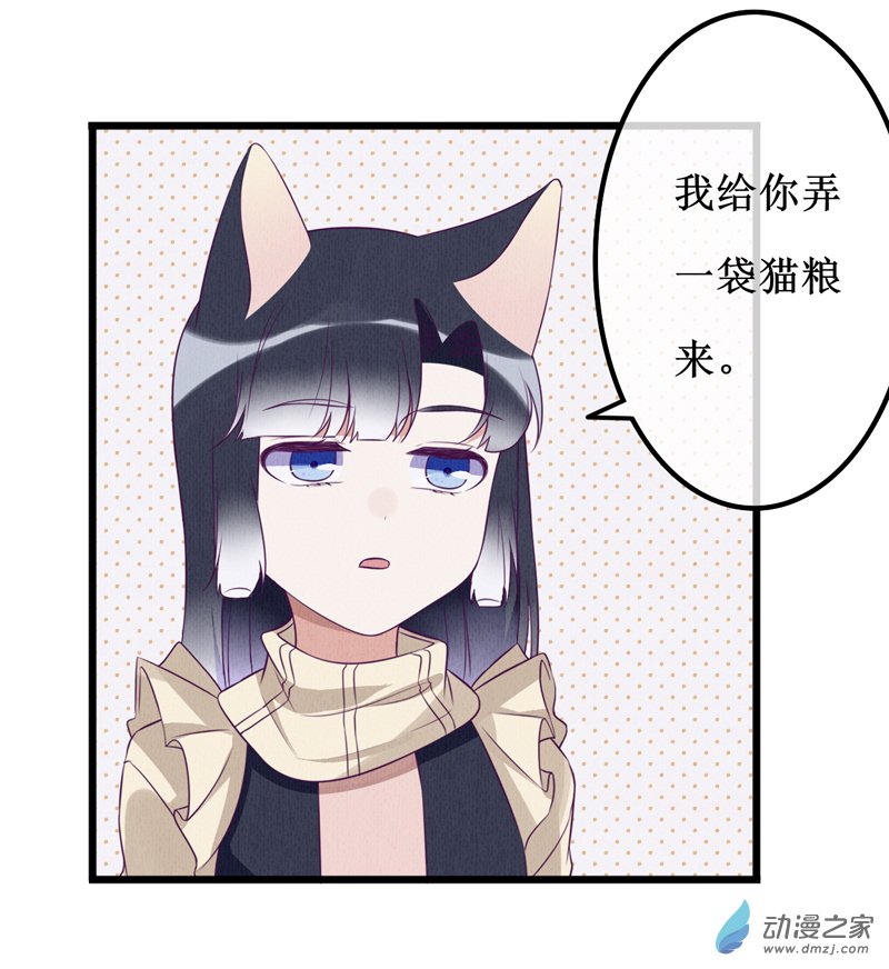 04 宿敌2-第4话