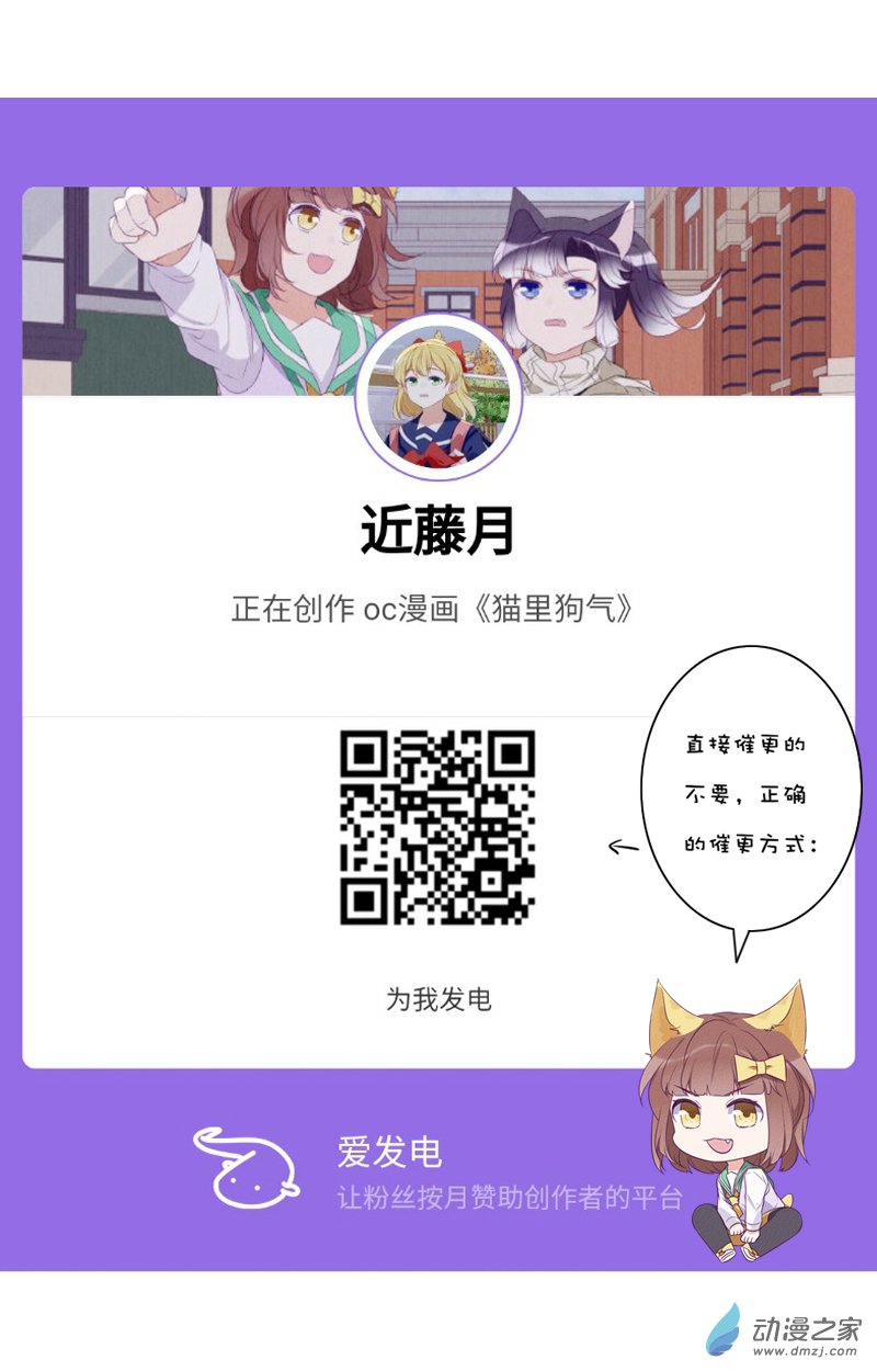 27 真相-第38话
