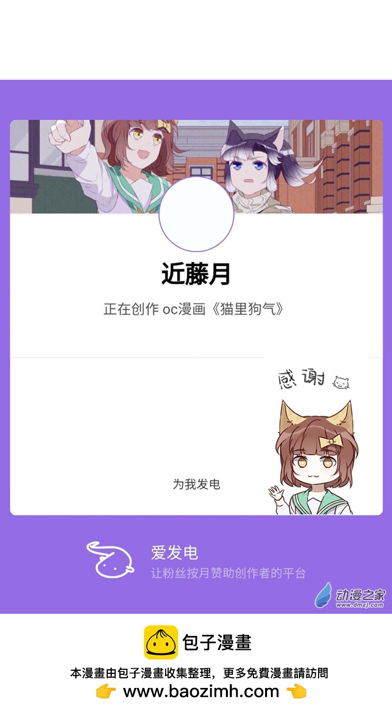 31 休息-第46话
