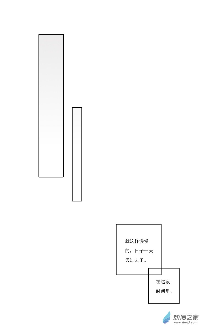 37 交友-第58话