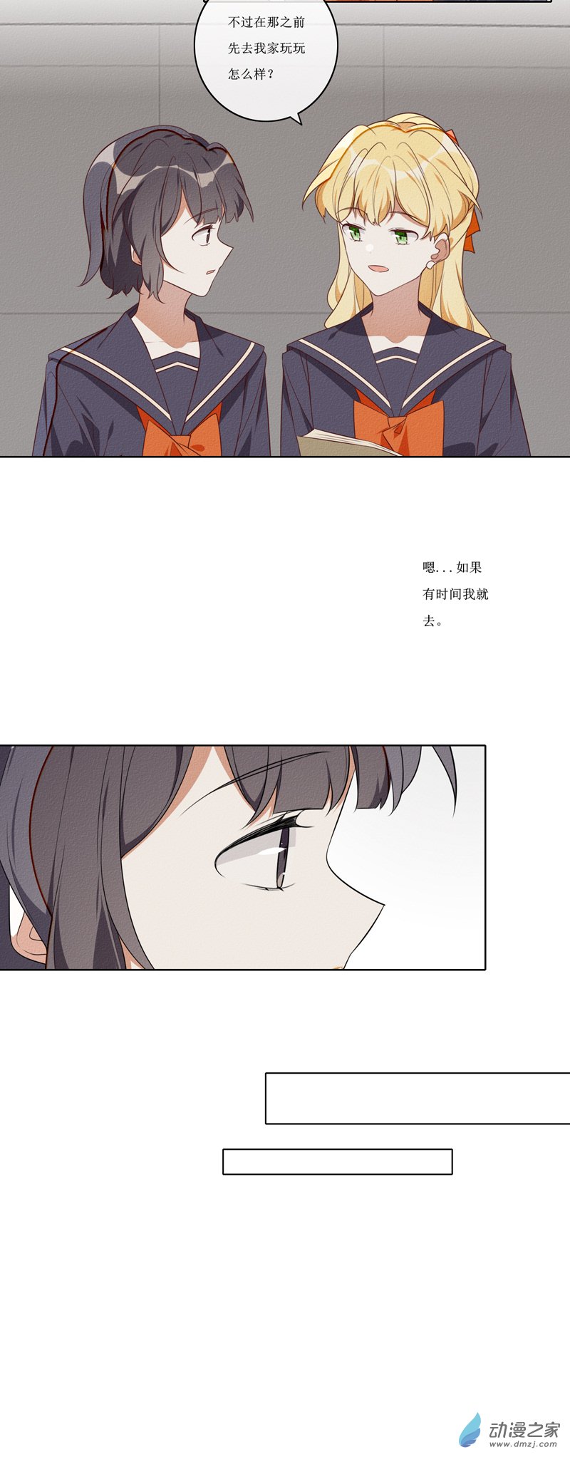 37 交友-第58话