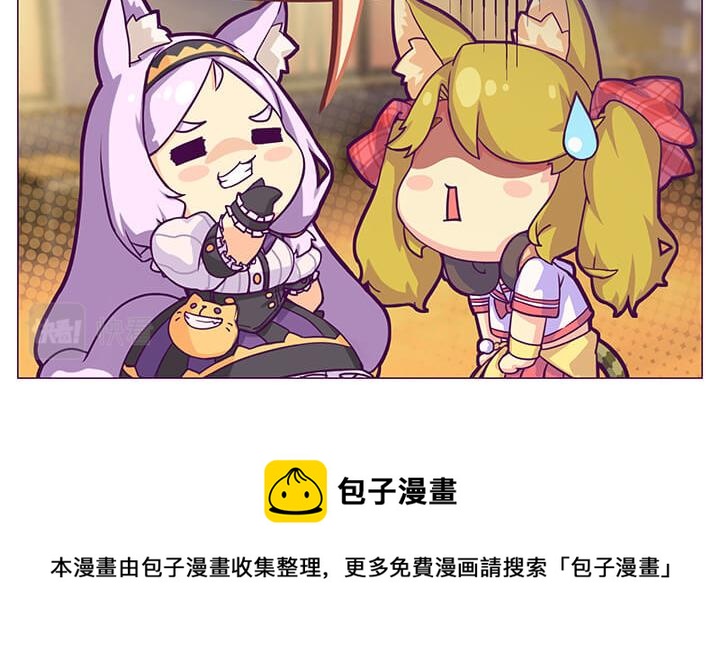 舞台-第4话
