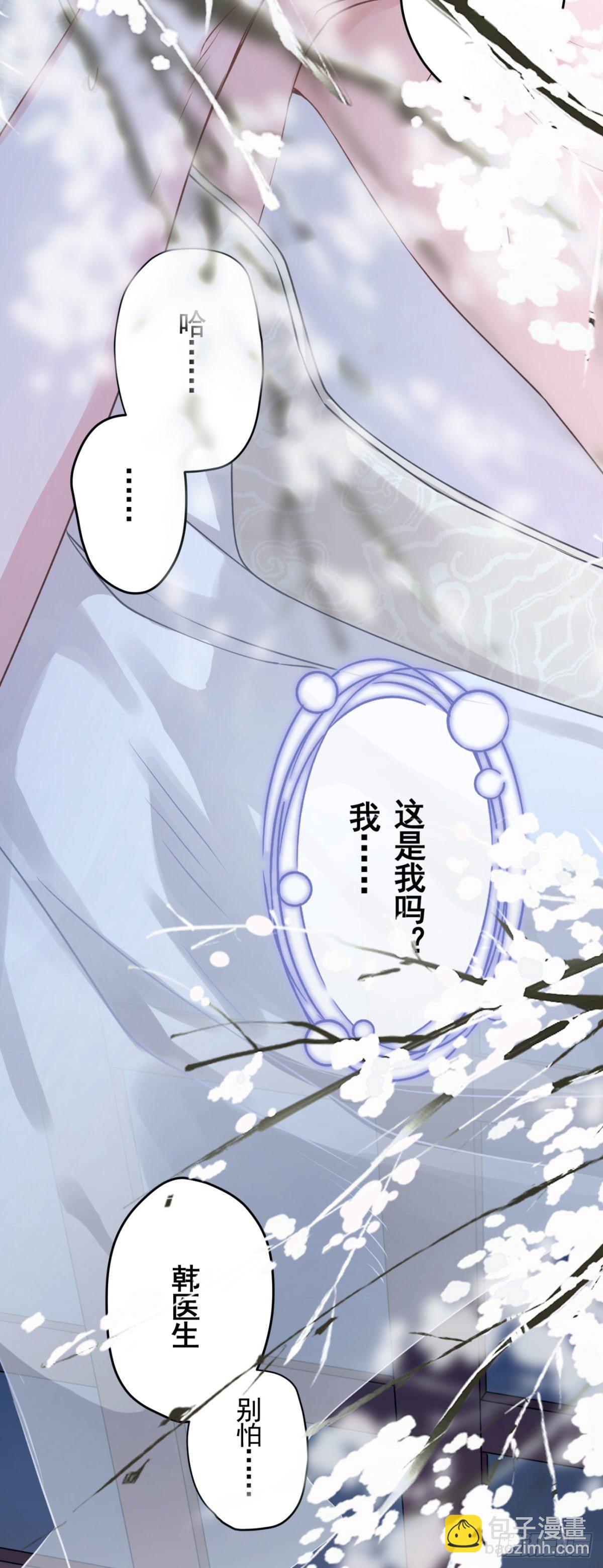 1 梦开始的地方(1/2)-第2话