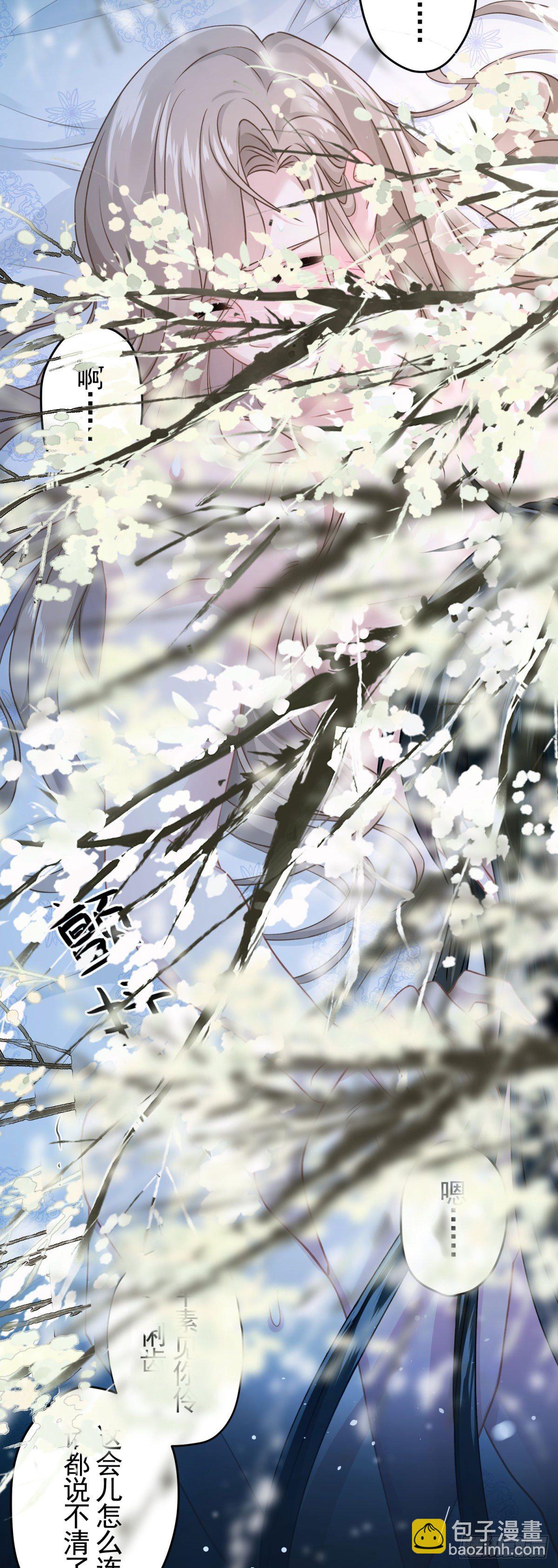 1 梦开始的地方(1/2)-第2话