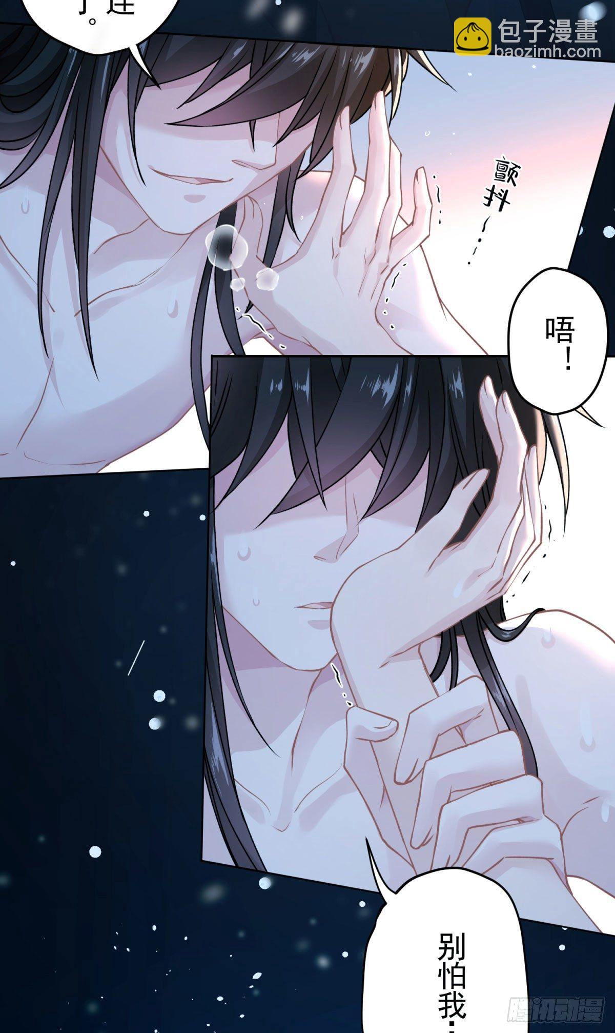 1 梦开始的地方(1/2)-第2话