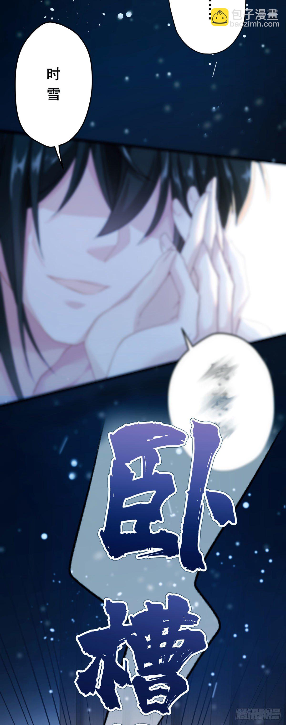1 梦开始的地方(1/2)-第2话