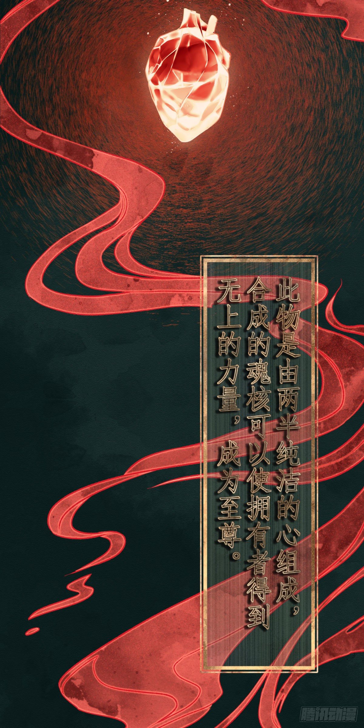 1 梦开始的地方(1/2)-第2话