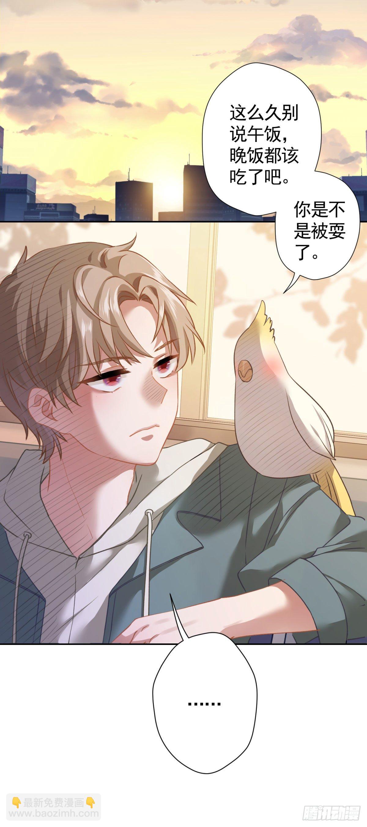 1 梦开始的地方(1/2)-第2话