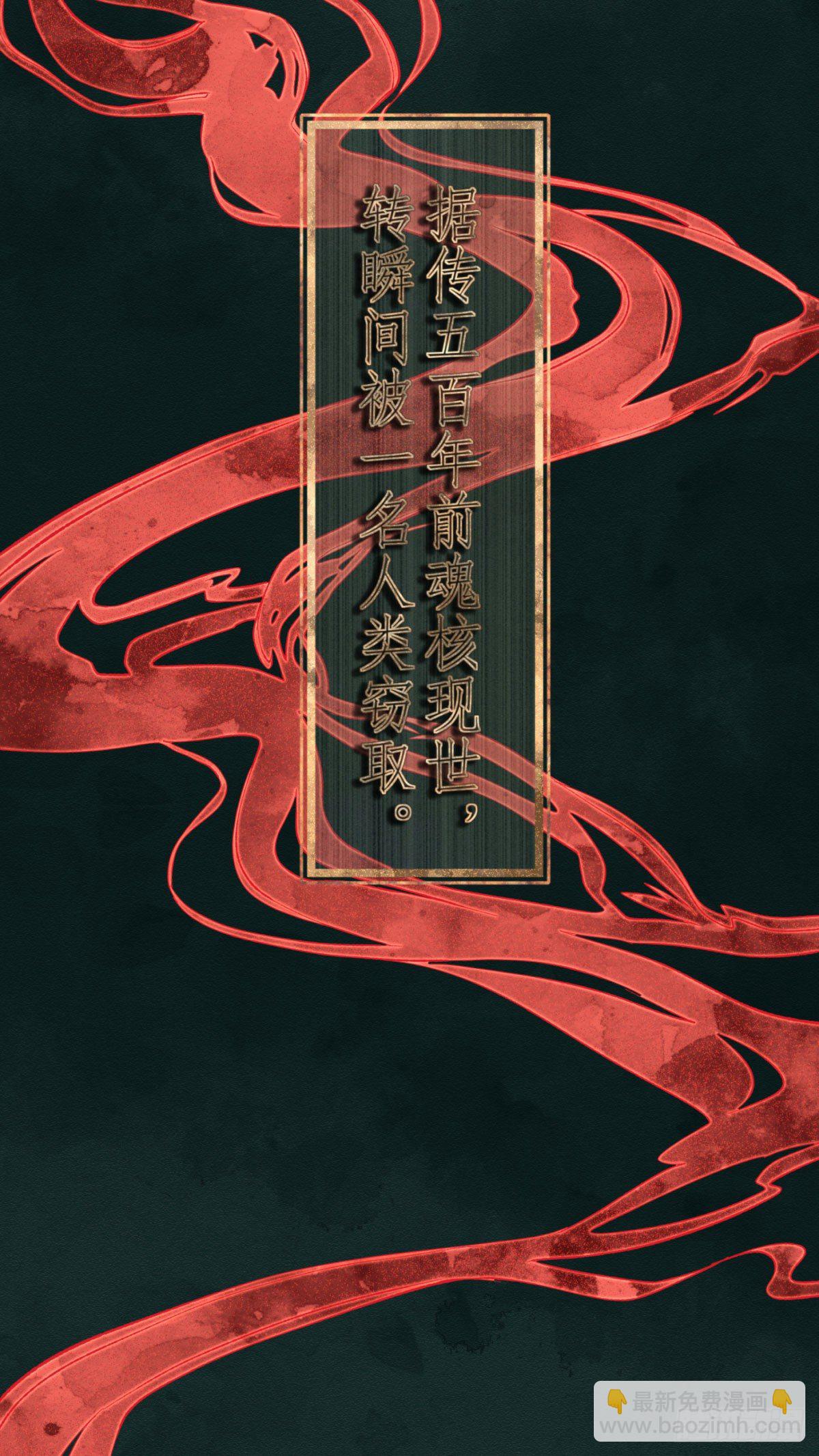1 梦开始的地方(1/2)-第2话