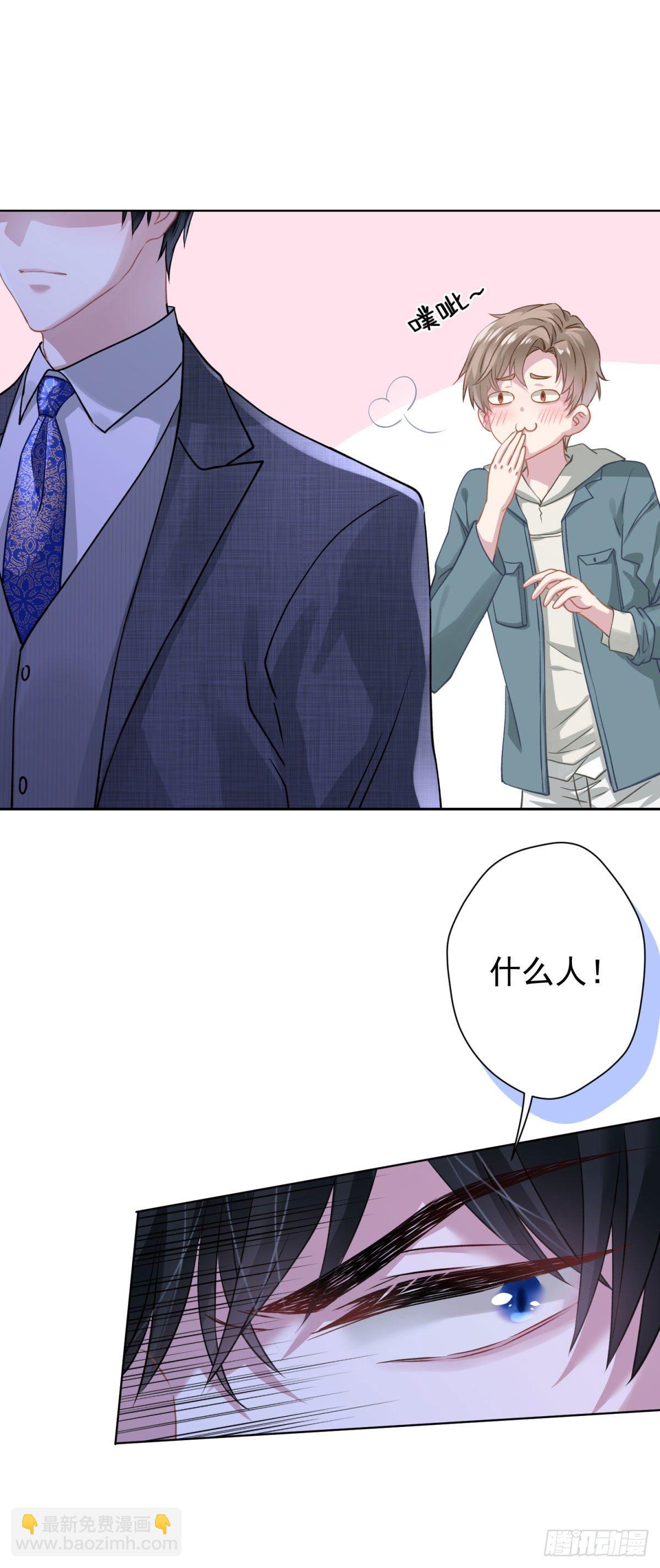 1 梦开始的地方(1/2)-第2话