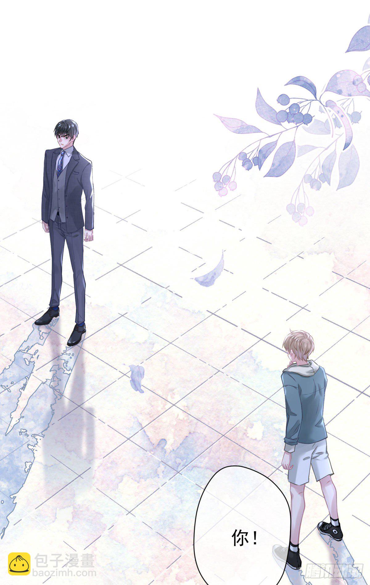 1 梦开始的地方(1/2)-第2话