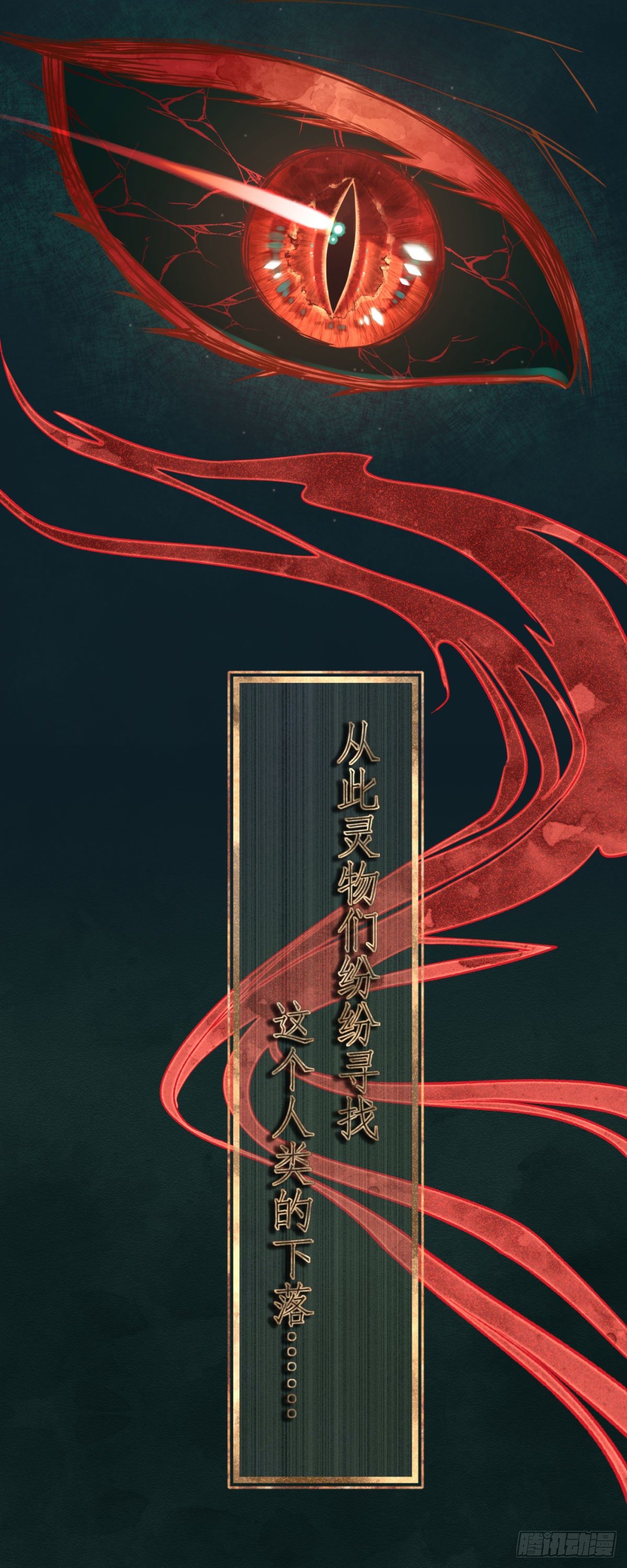 1 梦开始的地方(1/2)-第2话
