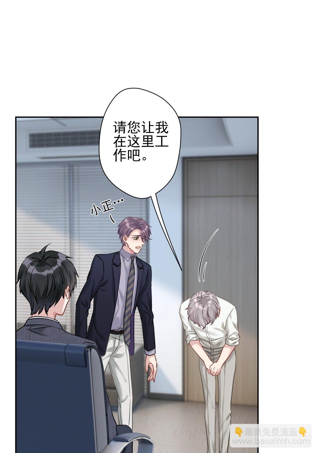 11 你好双标啊爷爷(1/2)-第12话