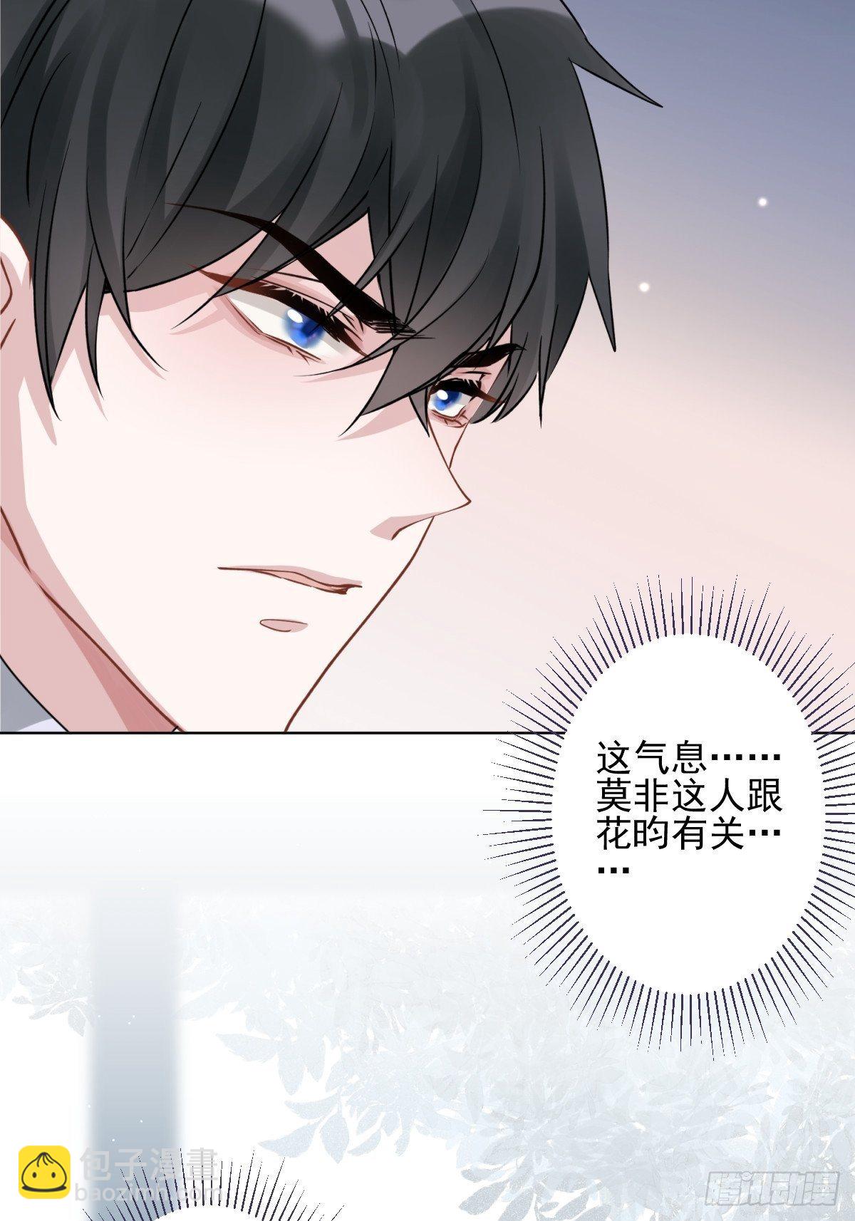 11 你好双标啊爷爷(1/2)-第12话