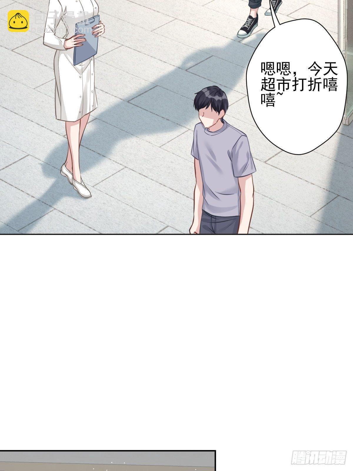 11 你好双标啊爷爷(1/2)-第12话