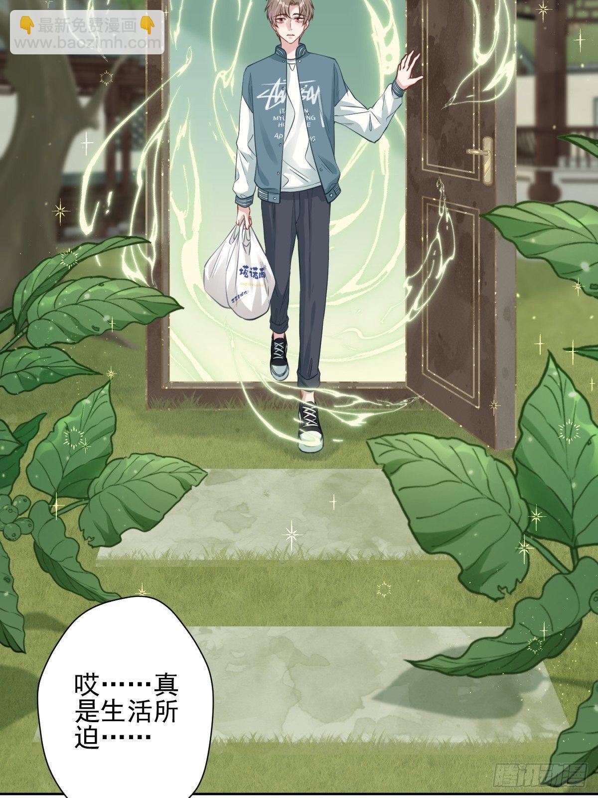 11 你好双标啊爷爷(1/2)-第12话