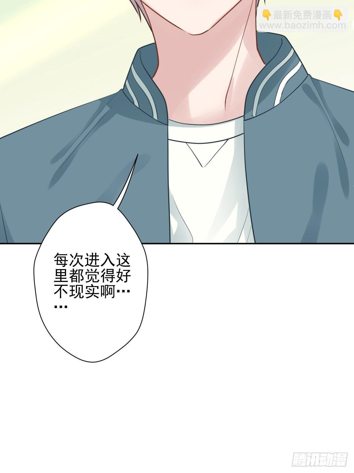 11 你好双标啊爷爷(1/2)-第12话
