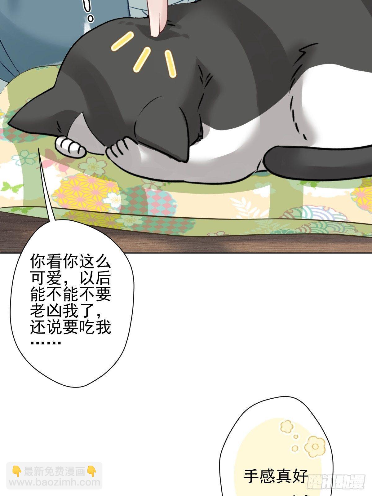 11 你好双标啊爷爷(1/2)-第12话