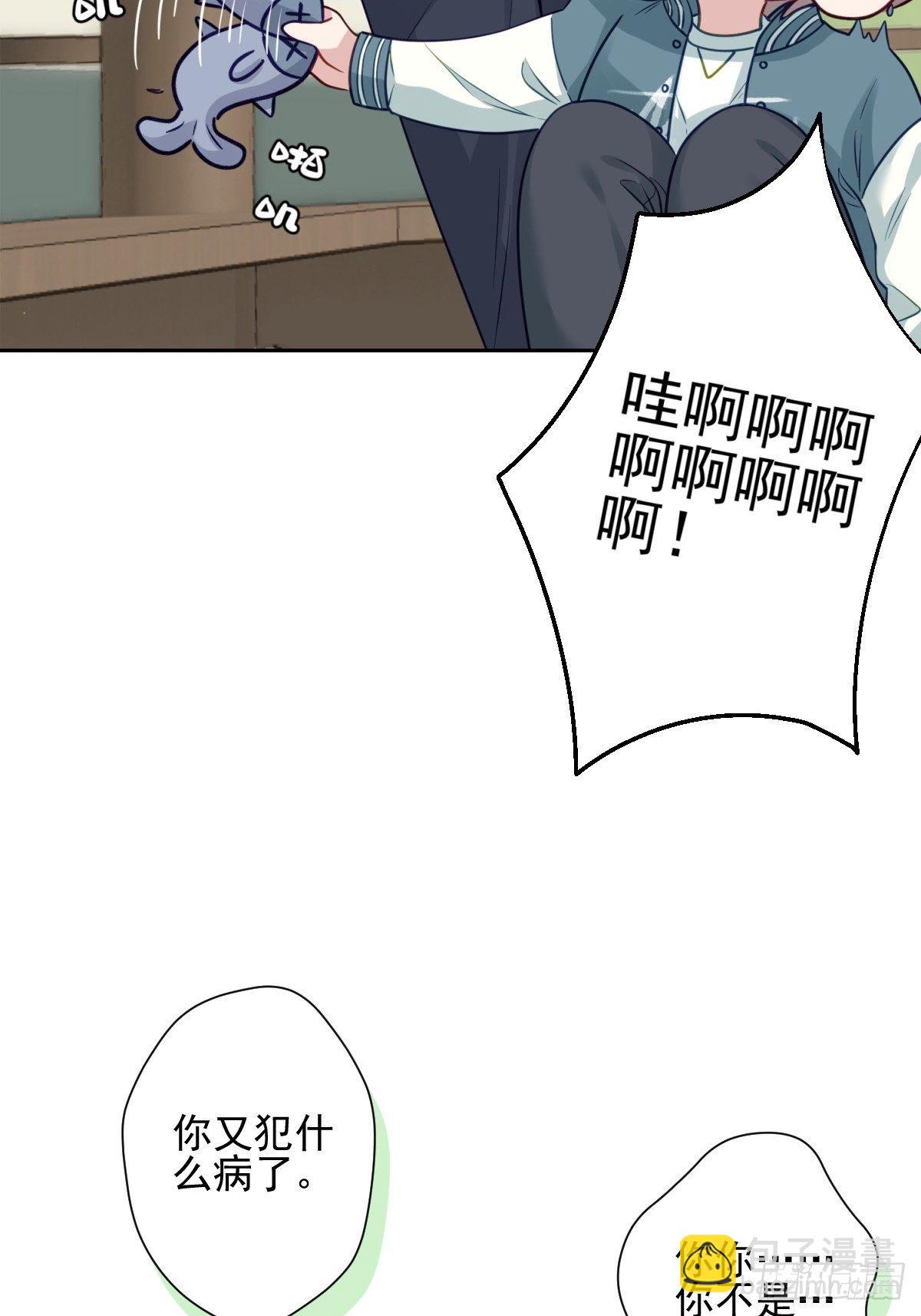 11 你好双标啊爷爷(1/2)-第12话