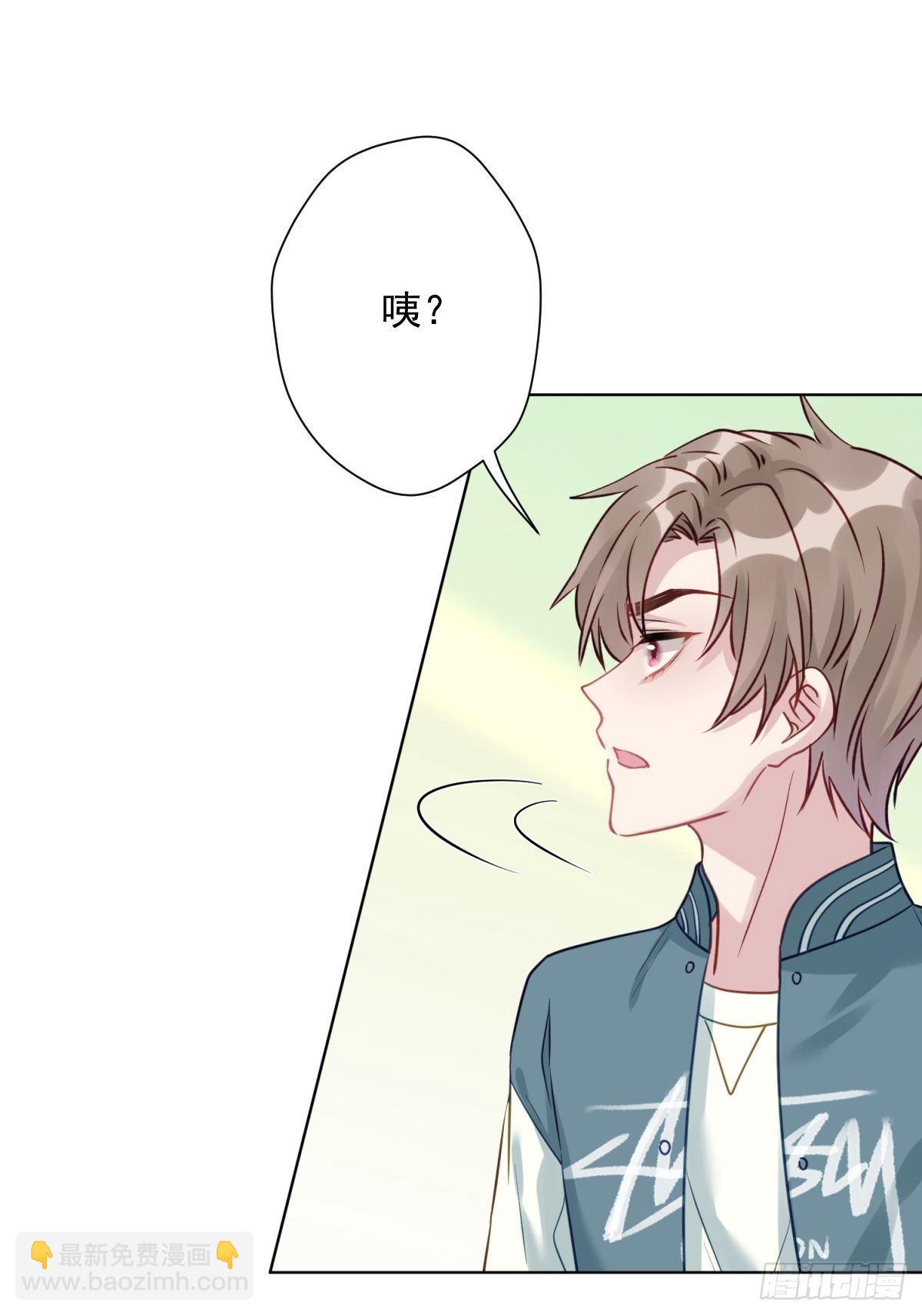 11 你好双标啊爷爷(1/2)-第12话