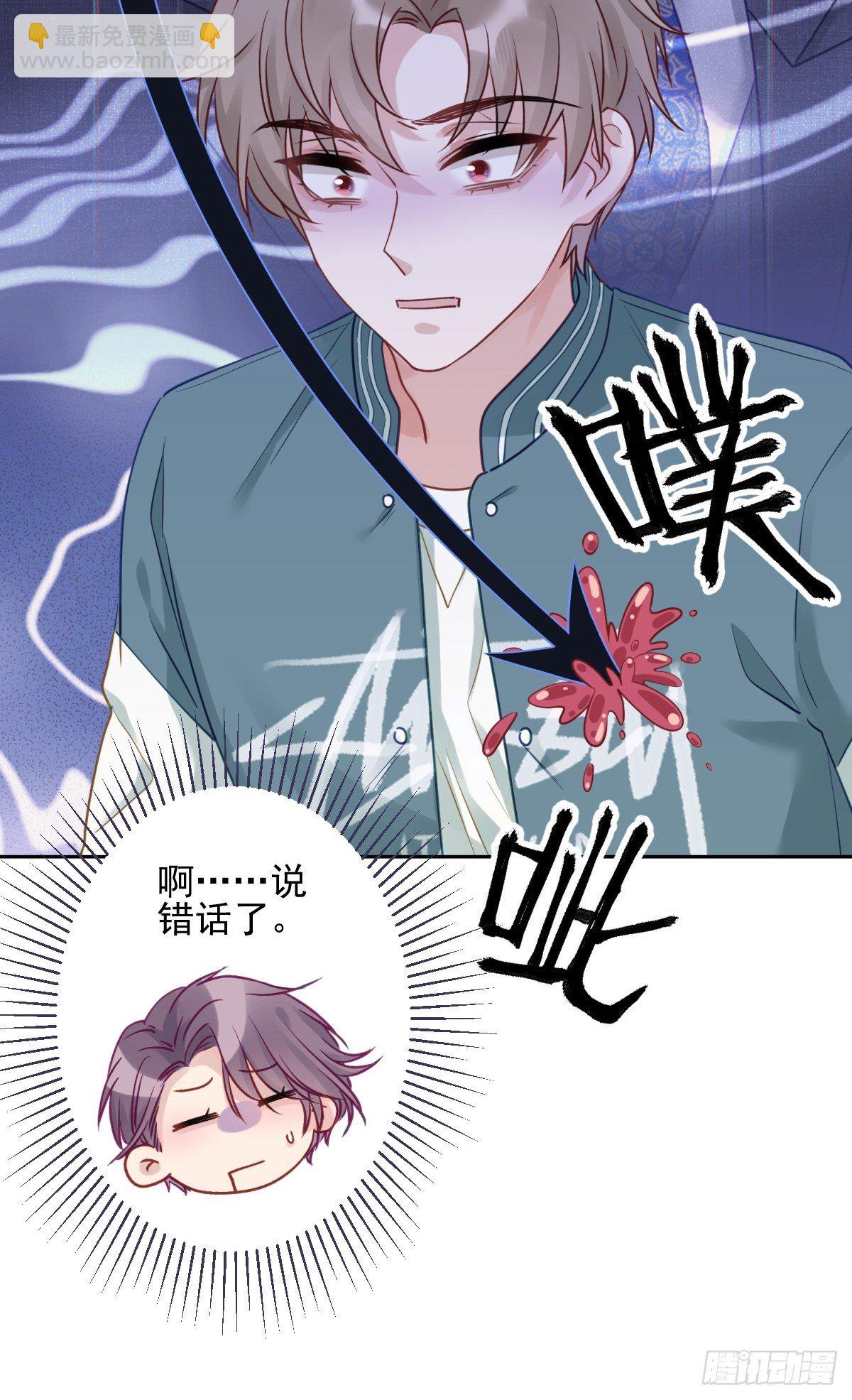 13 我也很厉害的！-第14话