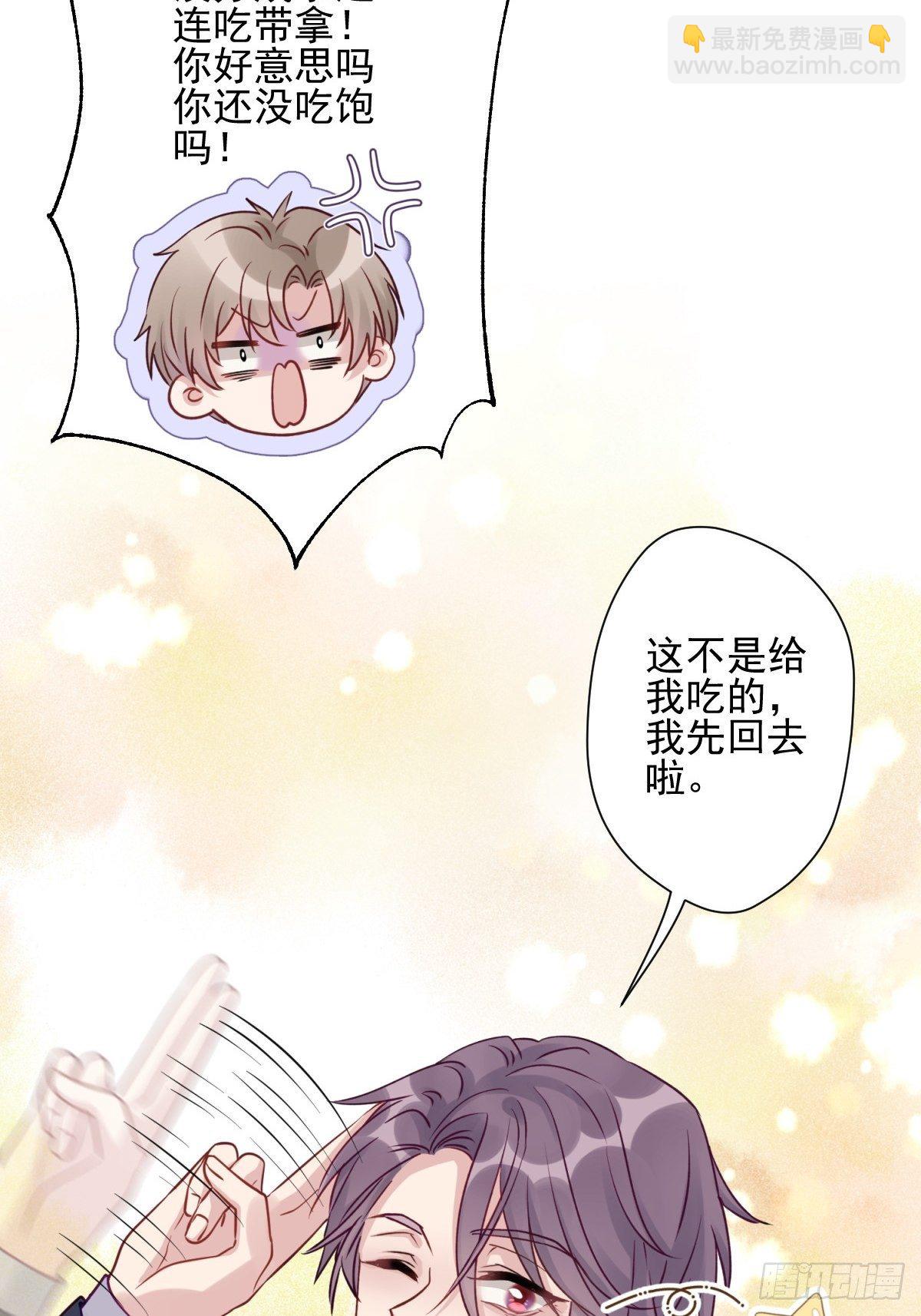 13 我也很厉害的！-第14话