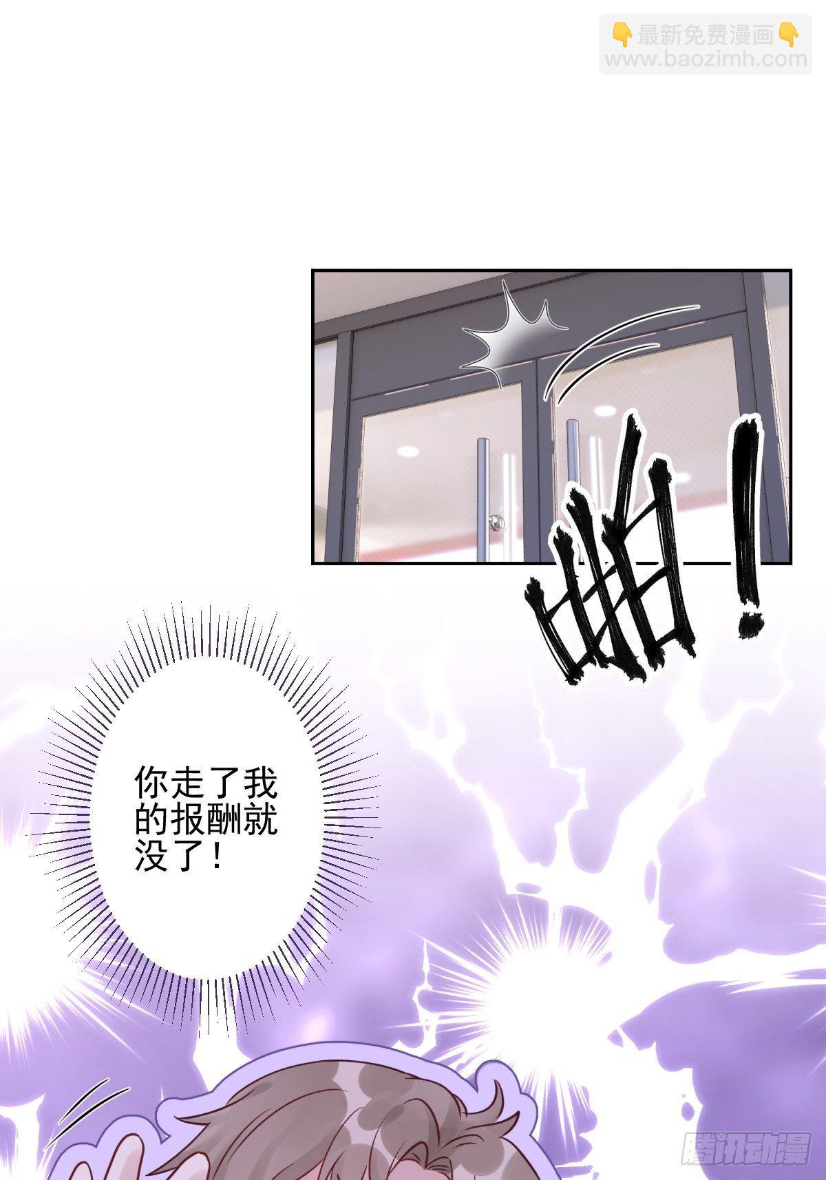 13 我也很厉害的！-第14话