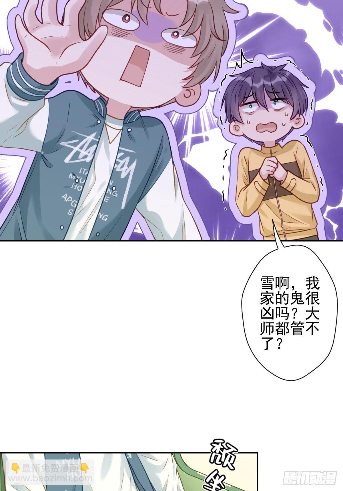 13 我也很厉害的！-第14话