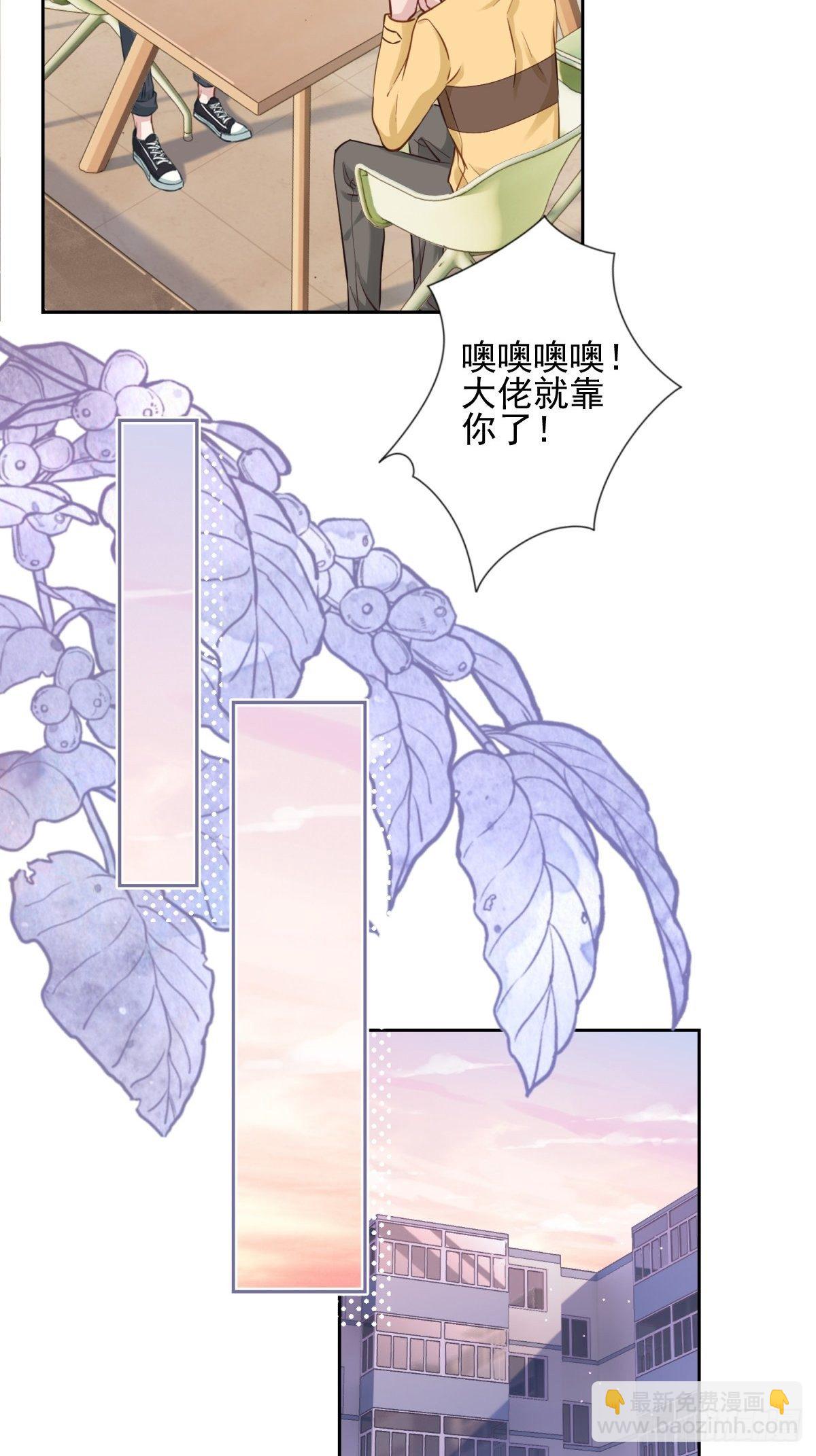 13 我也很厉害的！-第14话