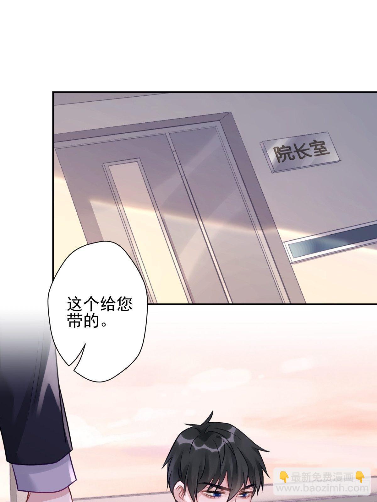 13 我也很厉害的！-第14话
