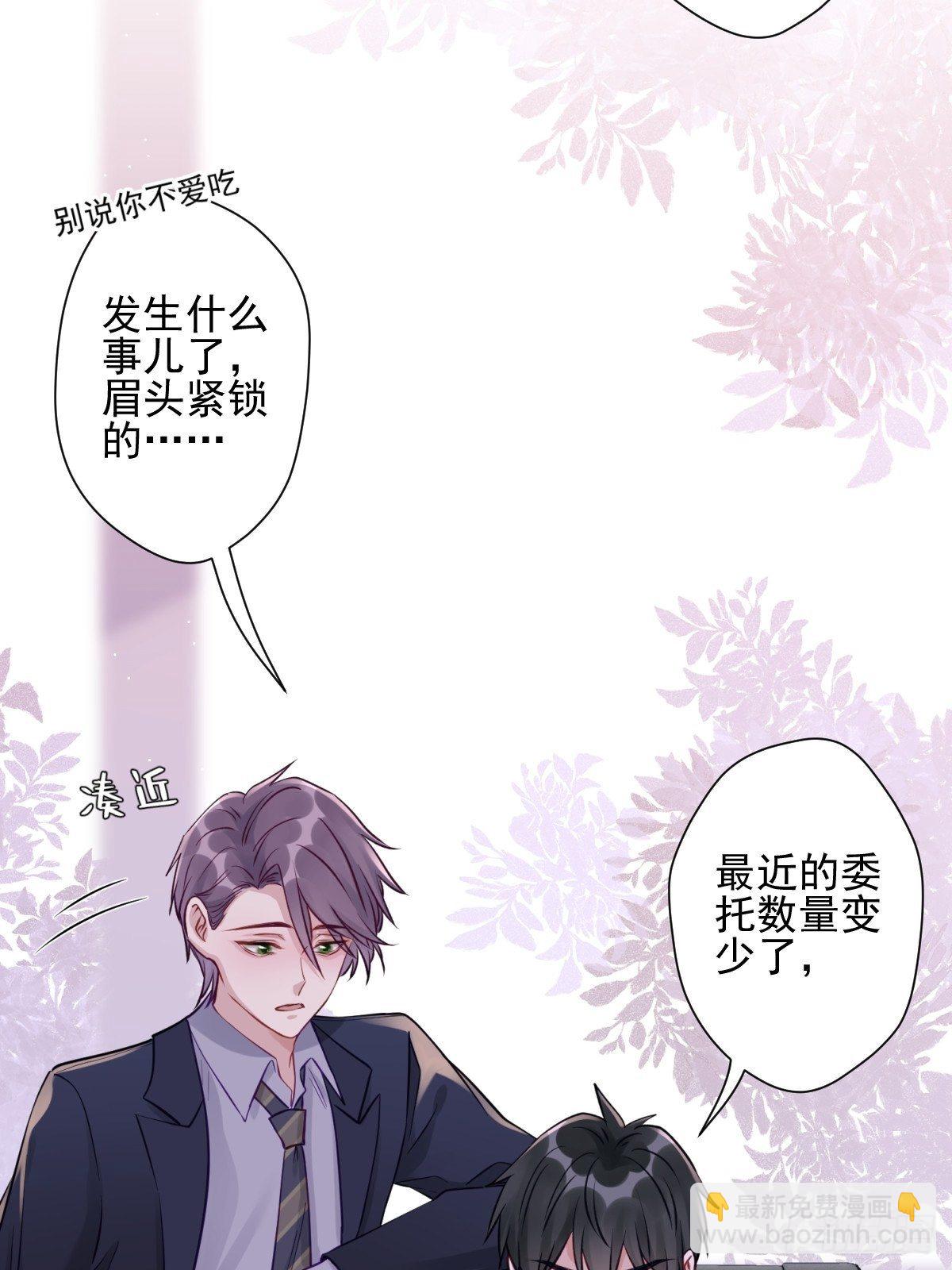 13 我也很厉害的！-第14话