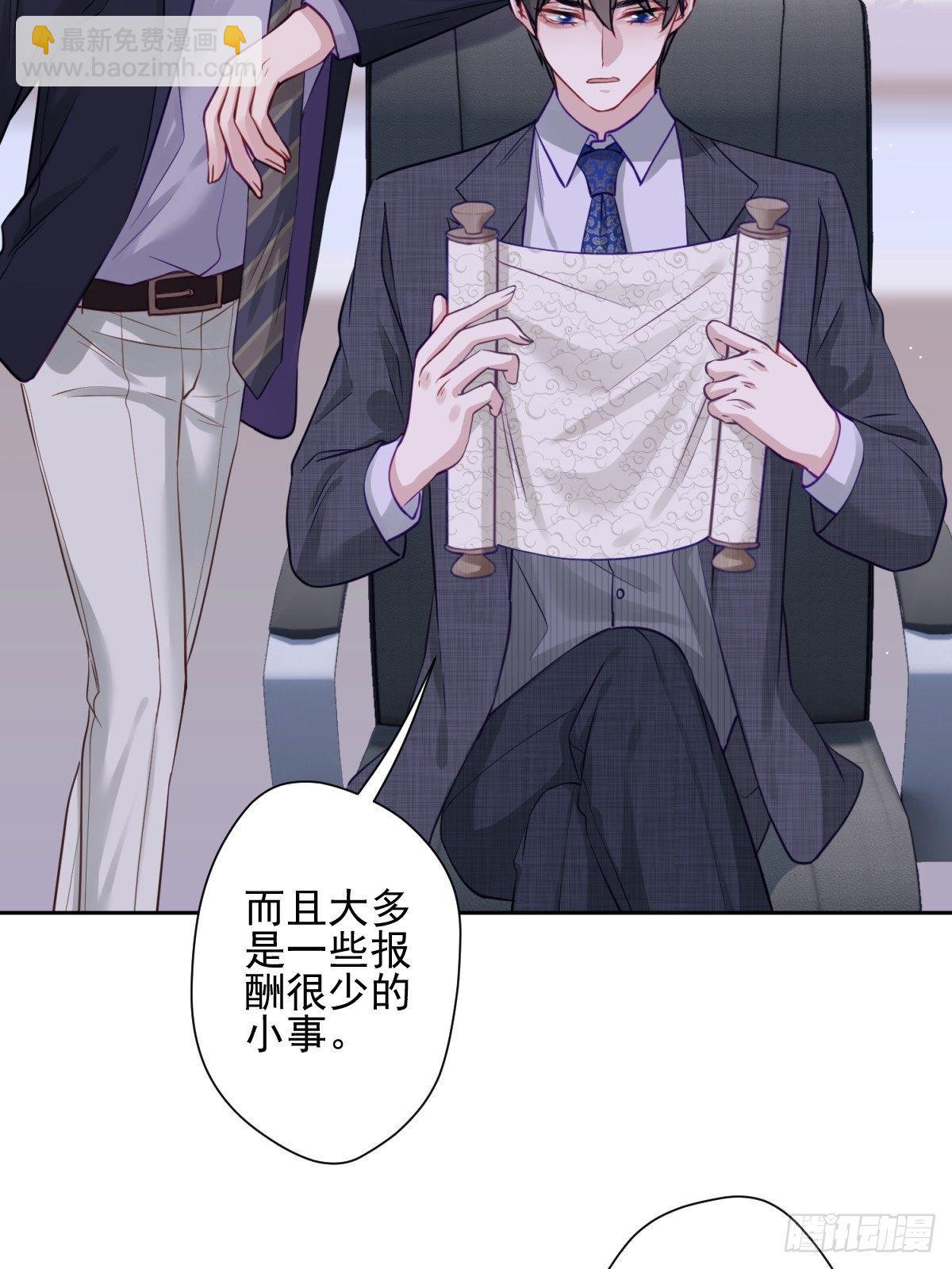 13 我也很厉害的！-第14话