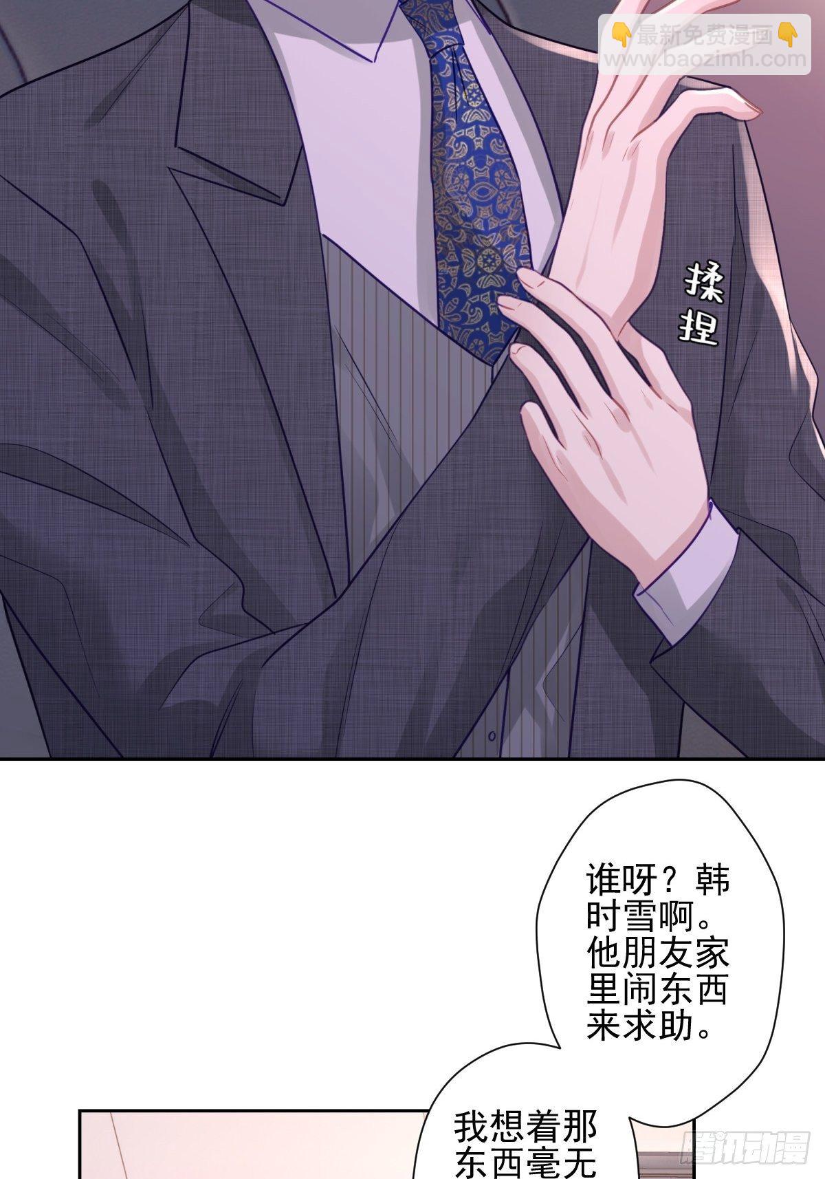 13 我也很厉害的！-第14话
