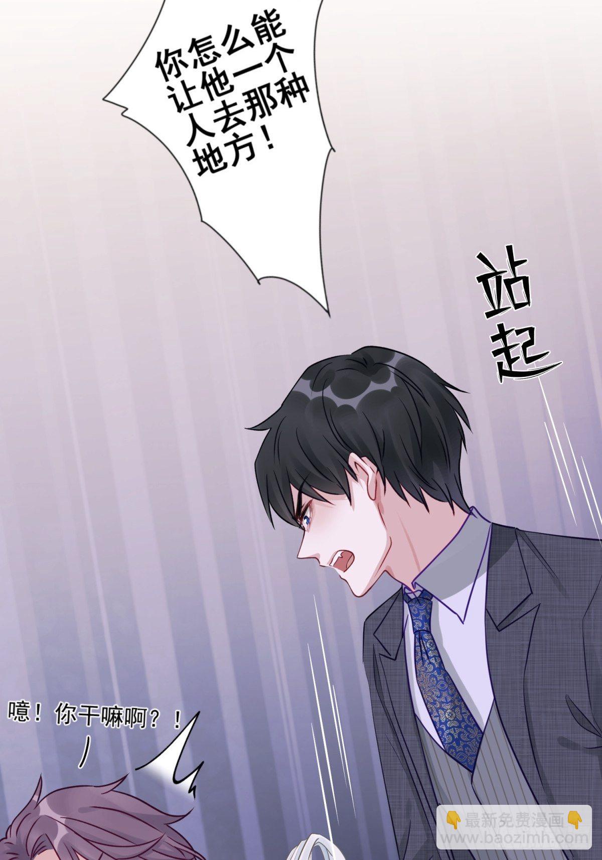 13 我也很厉害的！-第14话