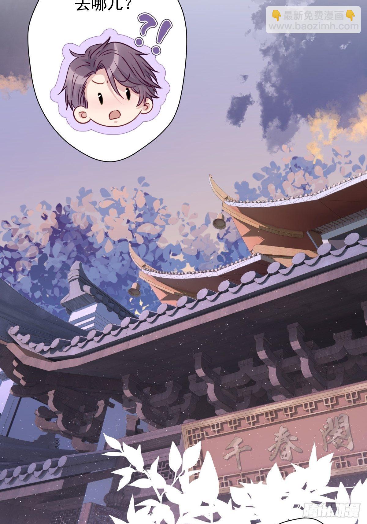 13 我也很厉害的！-第14话