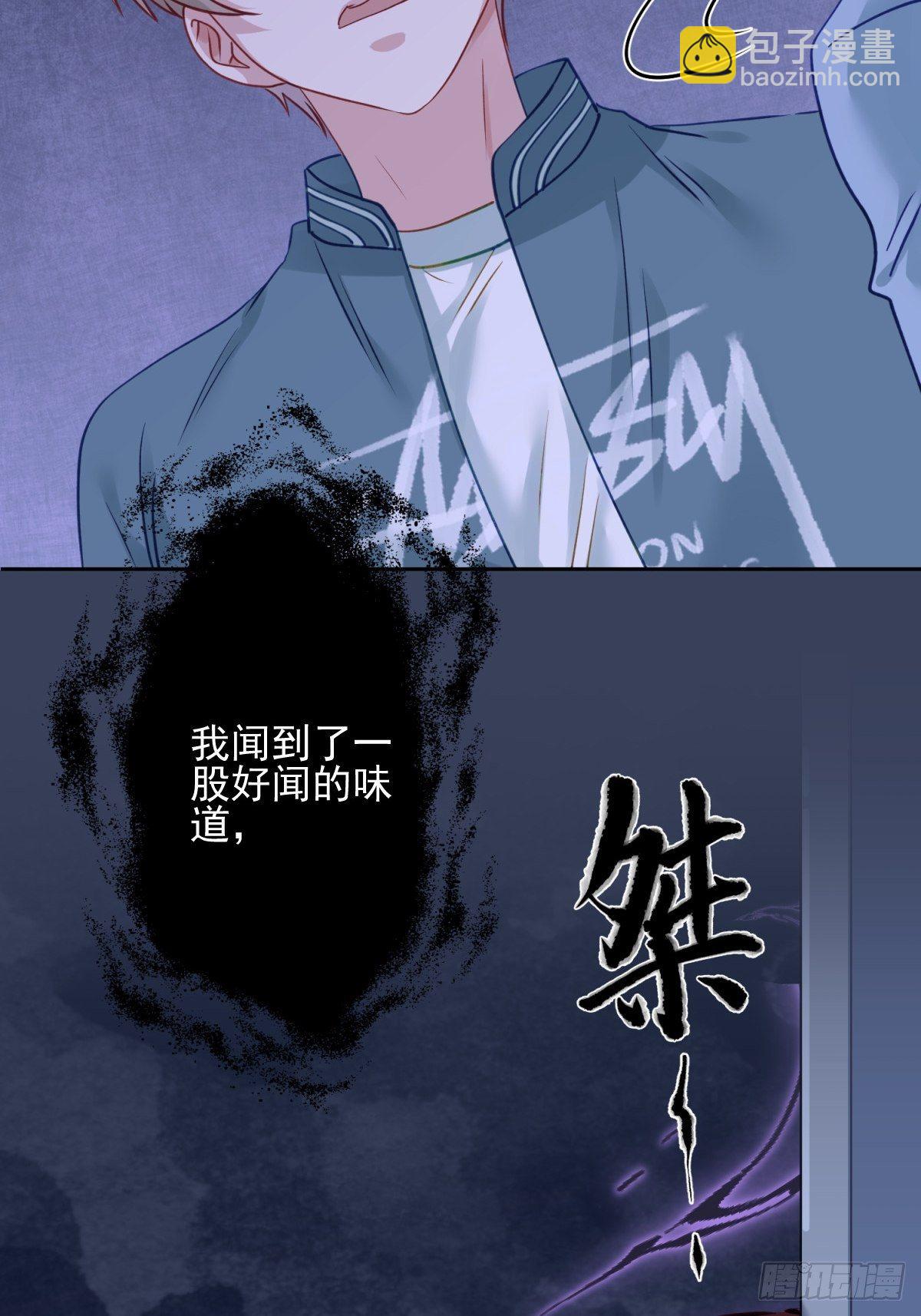 13 我也很厉害的！-第14话