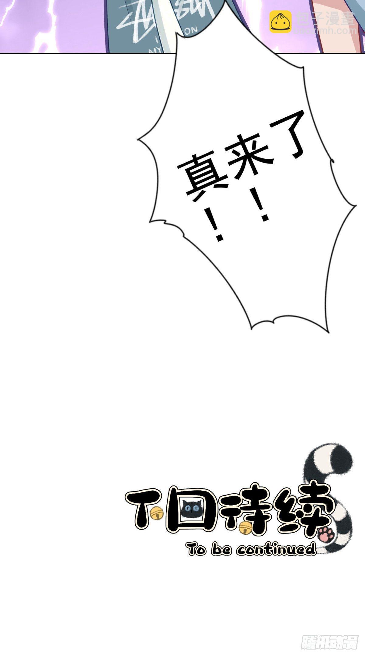 13 我也很厉害的！-第14话
