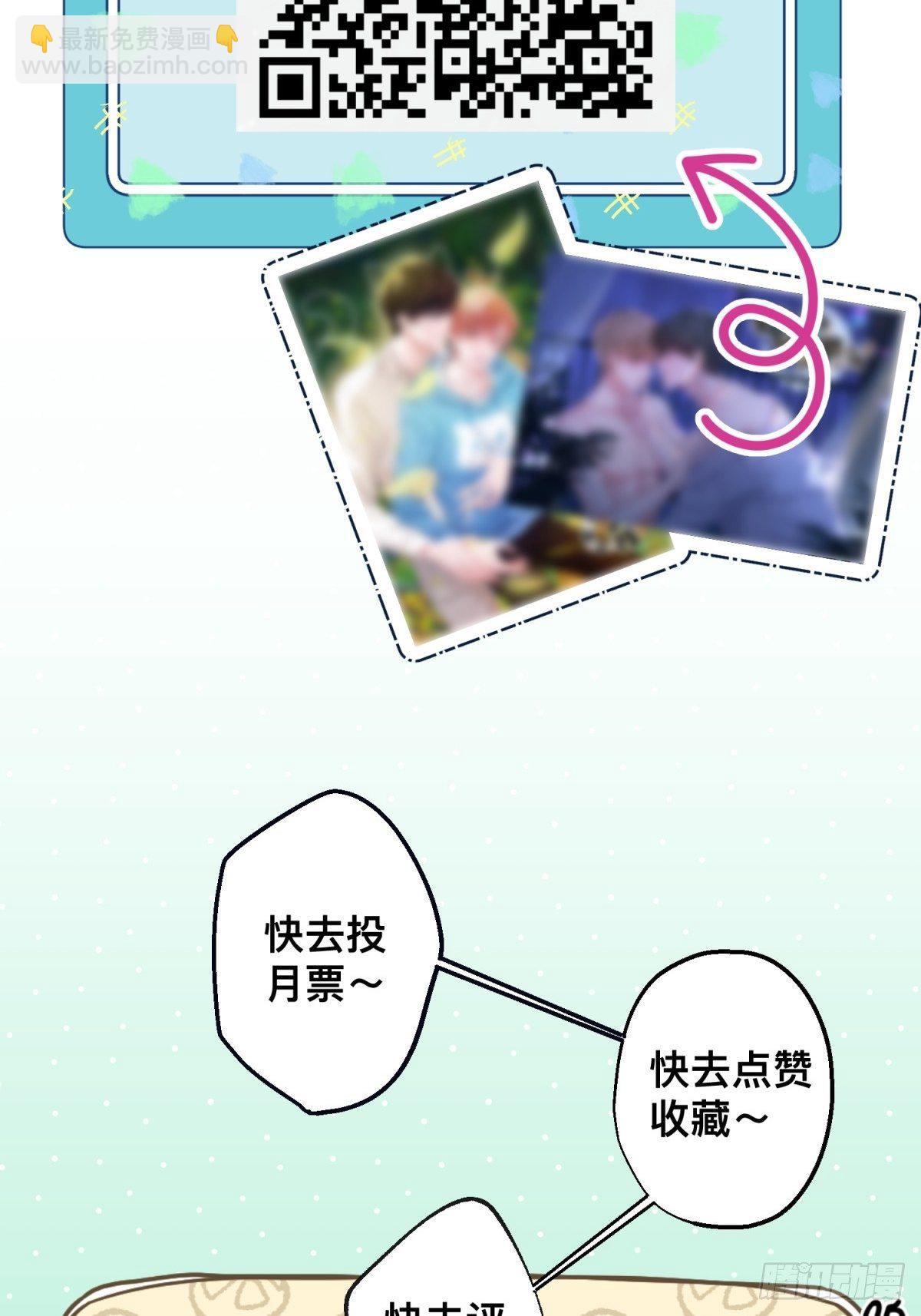 13 我也很厉害的！-第14话