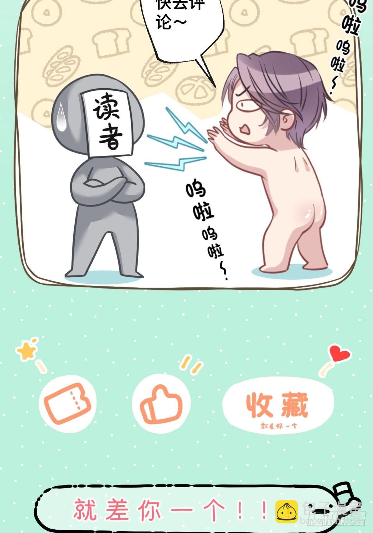 13 我也很厉害的！-第14话