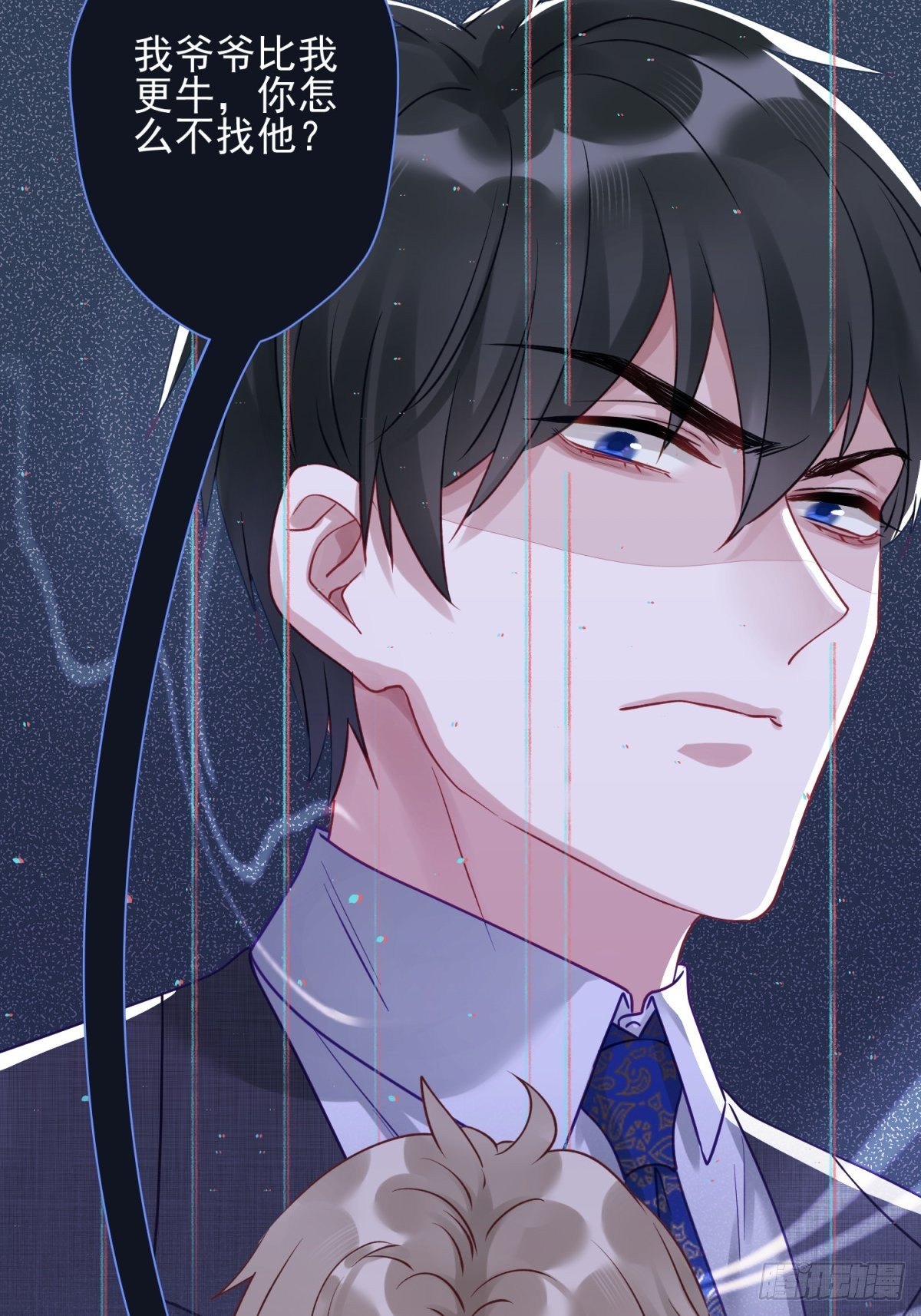 13 我也很厉害的！-第14话