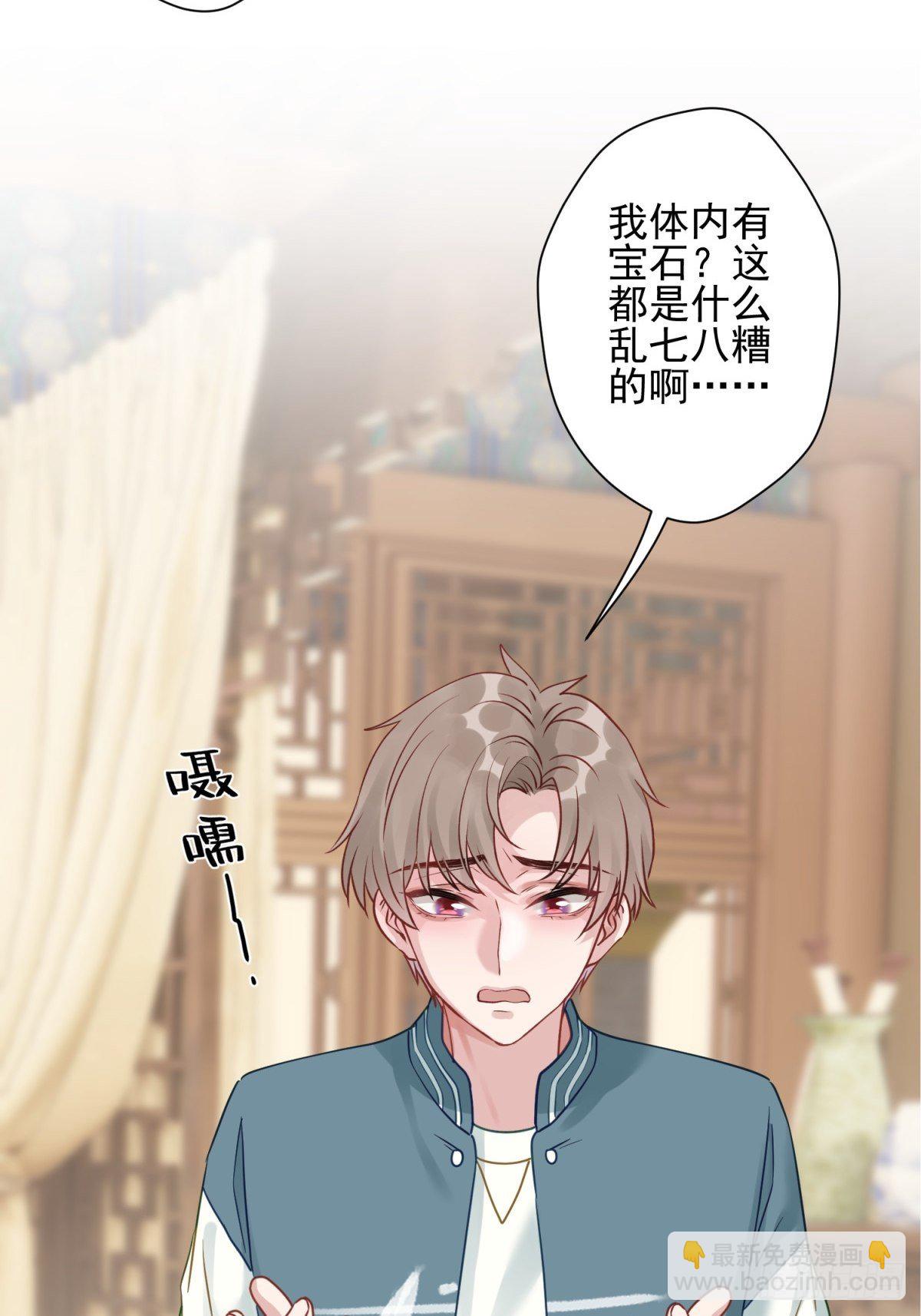 15 我会护你周全(1/2)-第16话