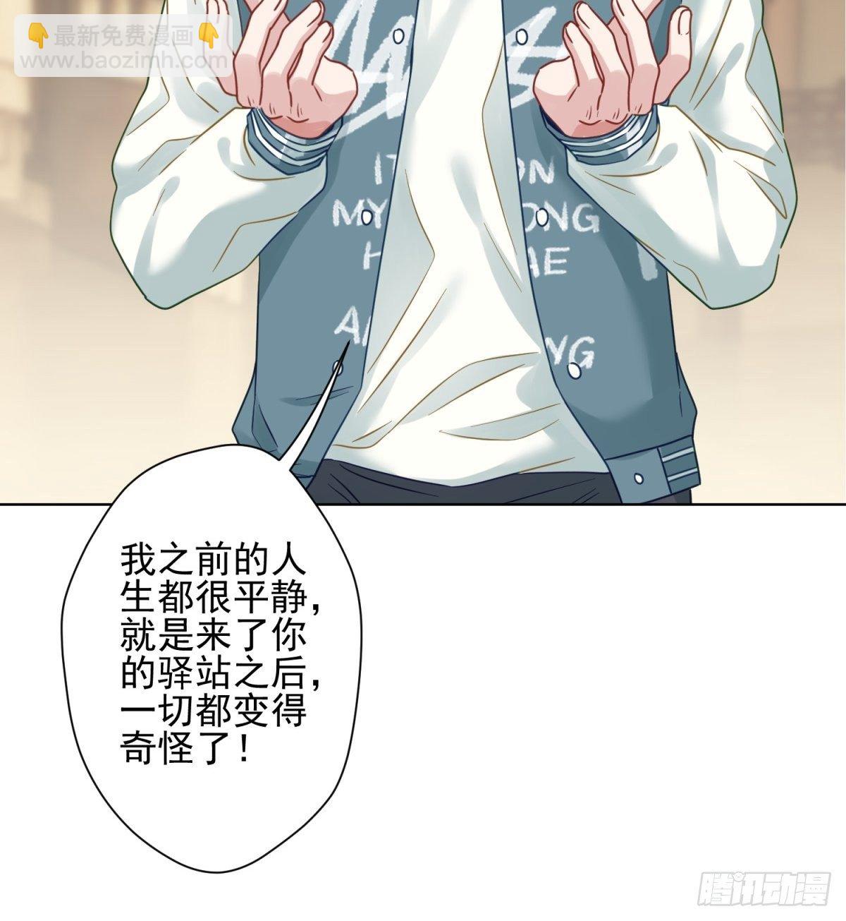 15 我会护你周全(1/2)-第16话