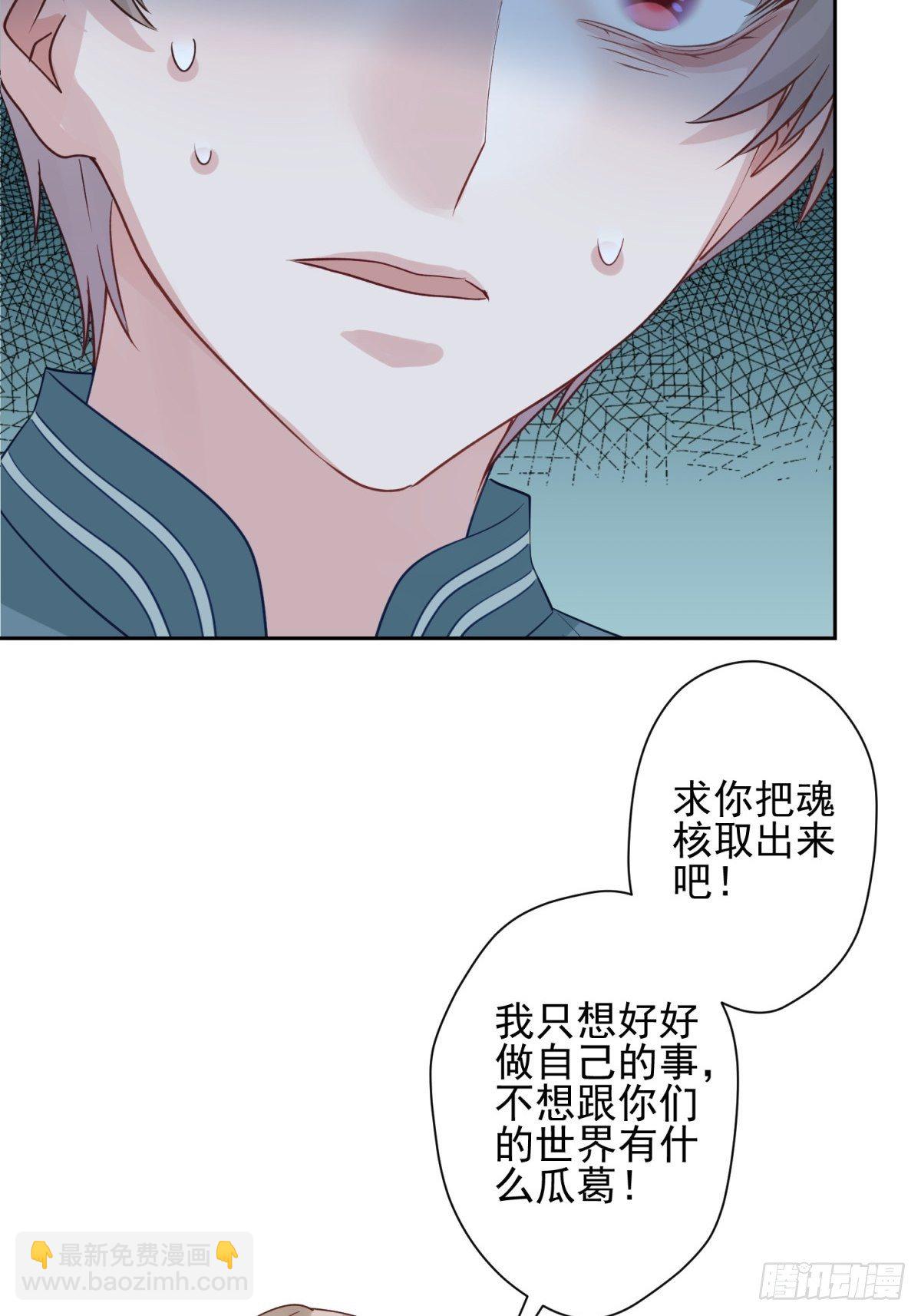 15 我会护你周全(1/2)-第16话