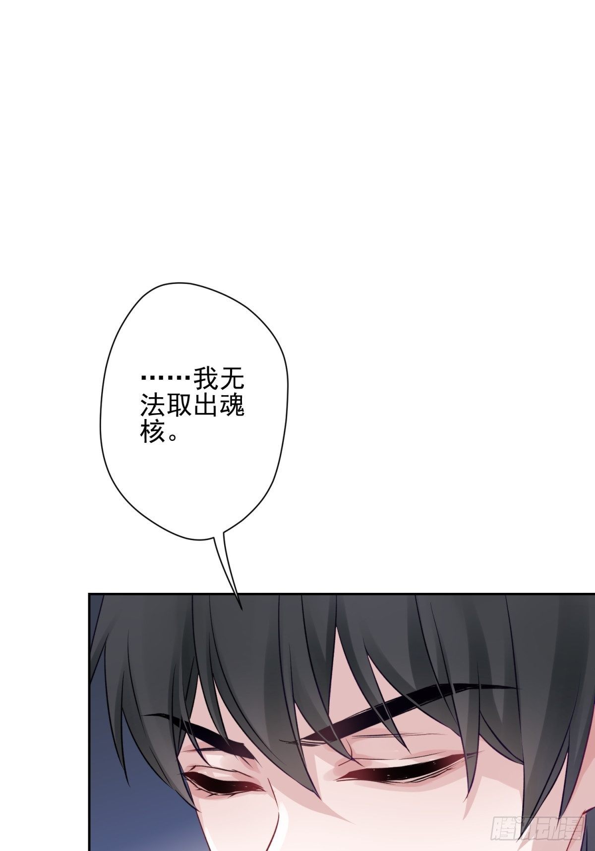 15 我会护你周全(1/2)-第16话