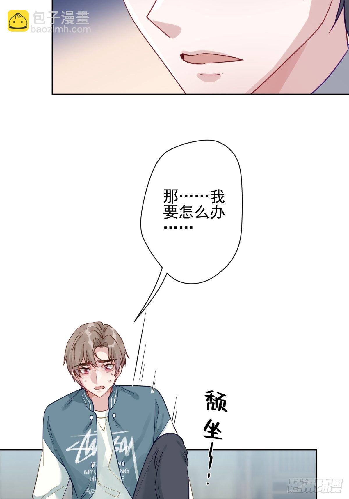 15 我会护你周全(1/2)-第16话