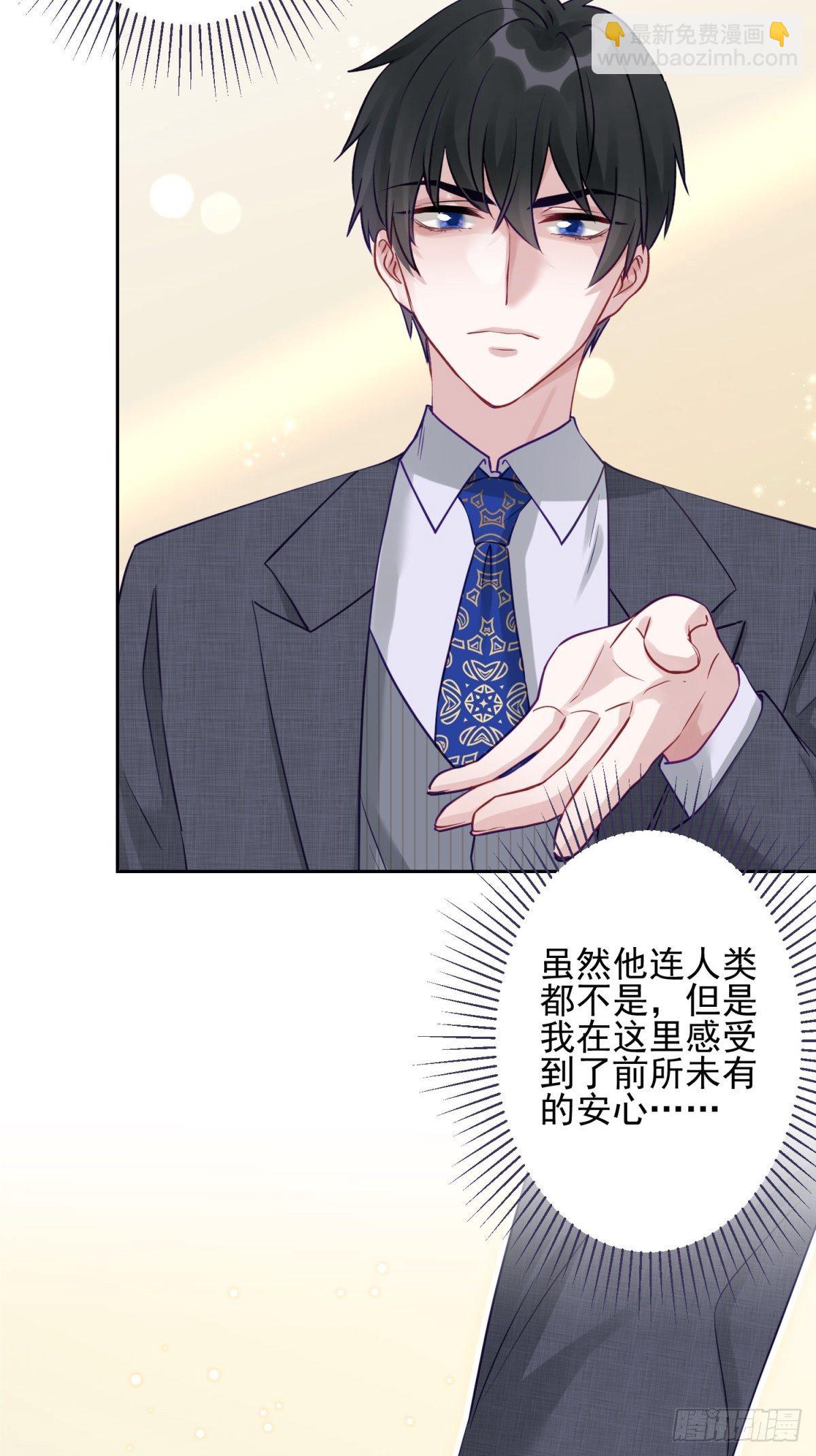 15 我会护你周全(1/2)-第16话