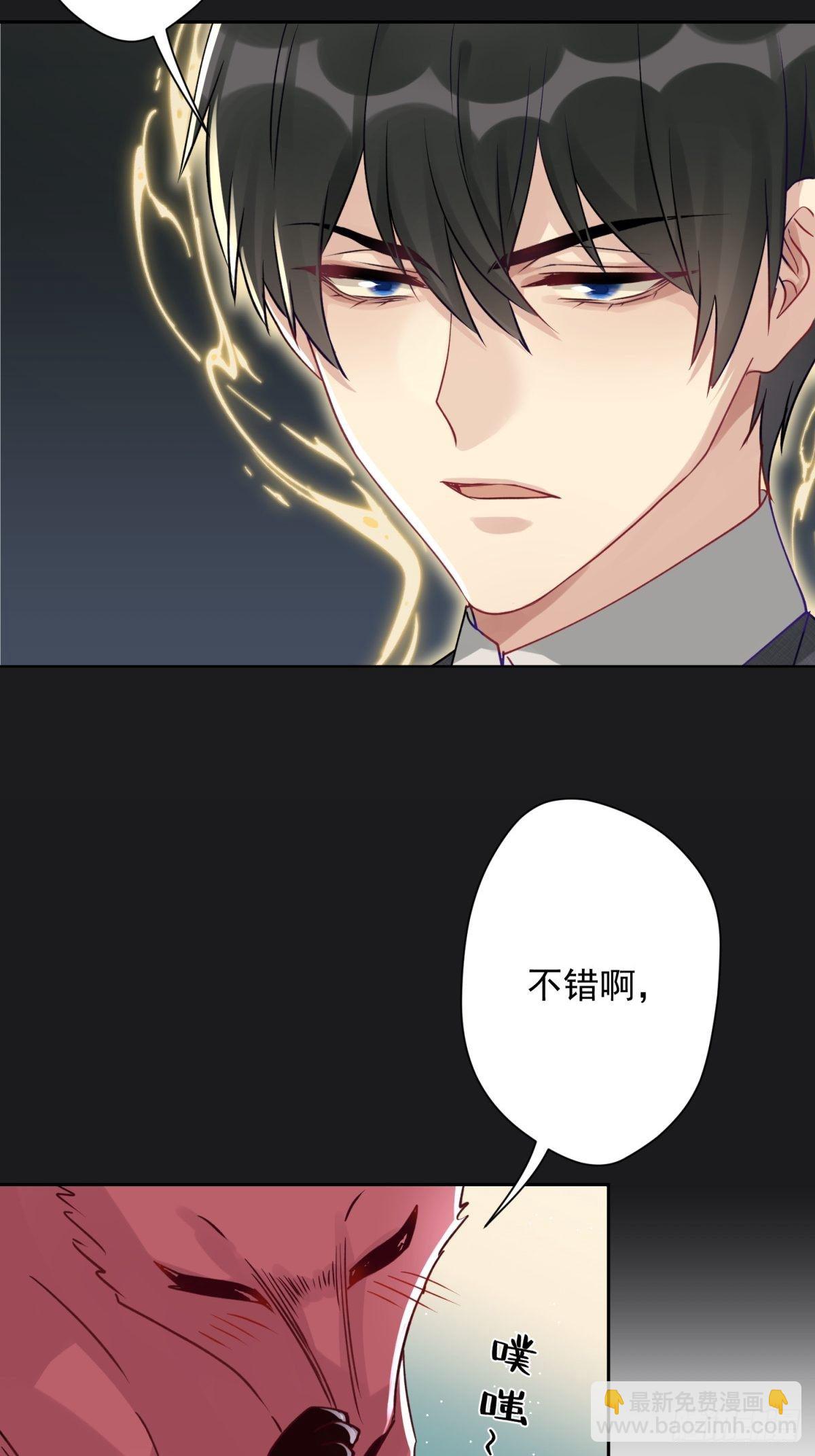 15 我会护你周全(1/2)-第16话