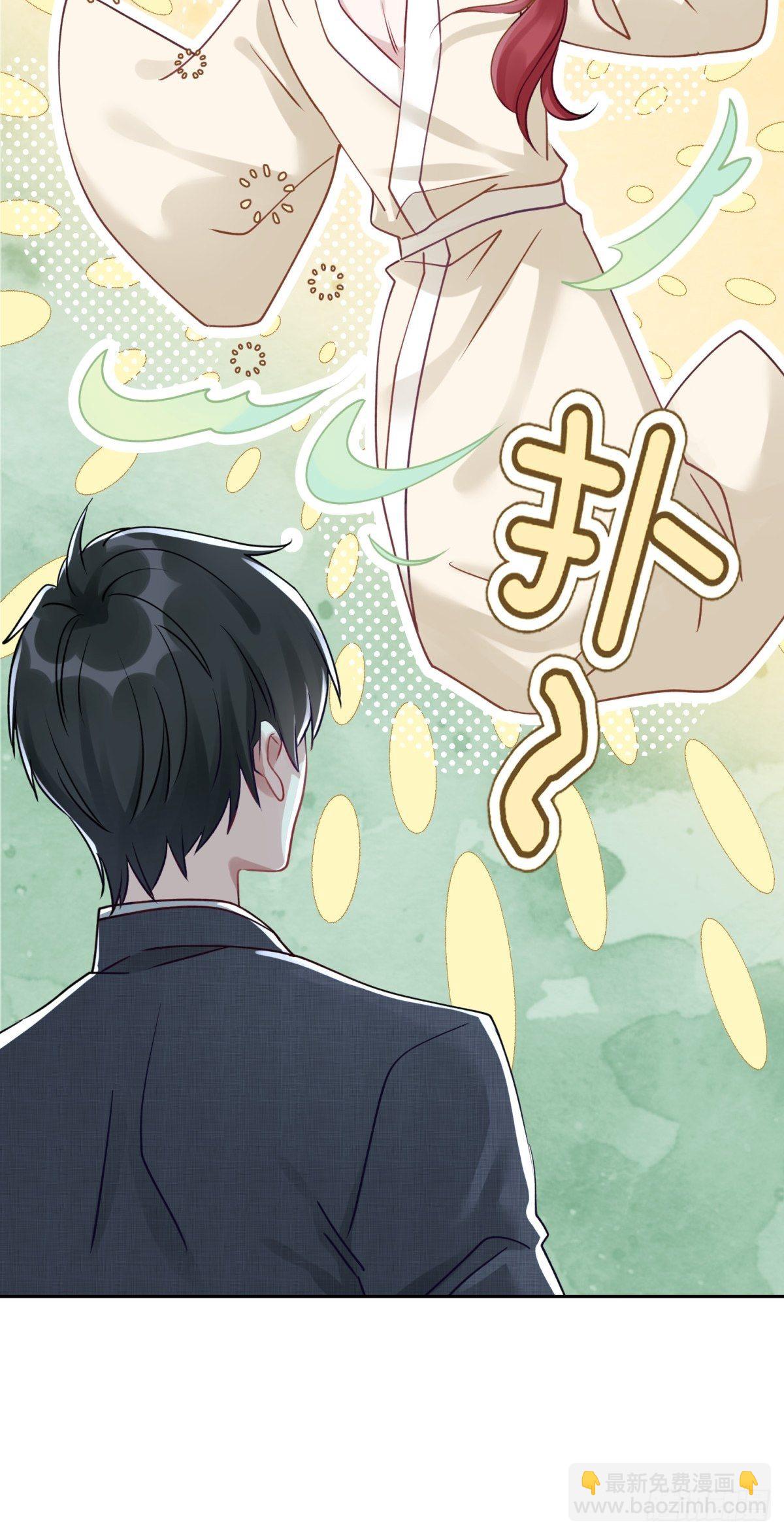 15 我会护你周全(1/2)-第16话
